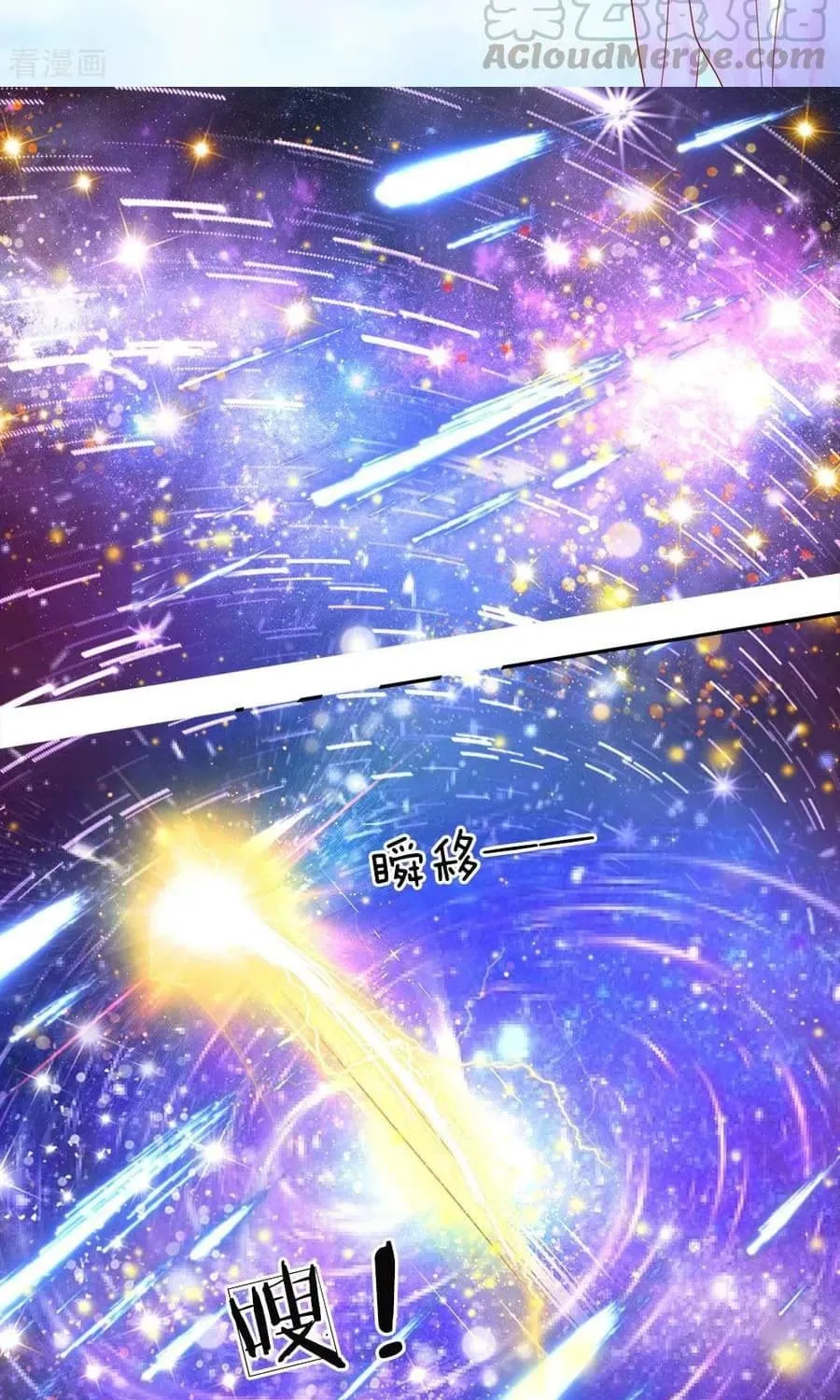 Read Immortal Reverence Dad (Colored) chapter 1 image 25 on Lezhin