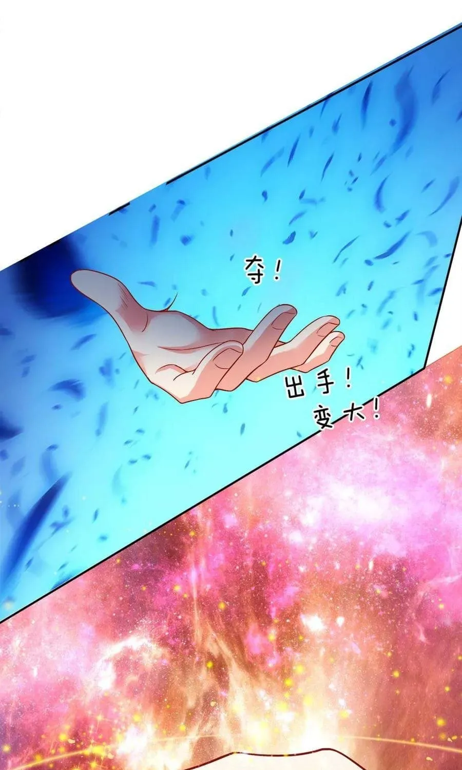 Read Immortal Reverence Dad (Colored) chapter 1 image 30 on Lezhin