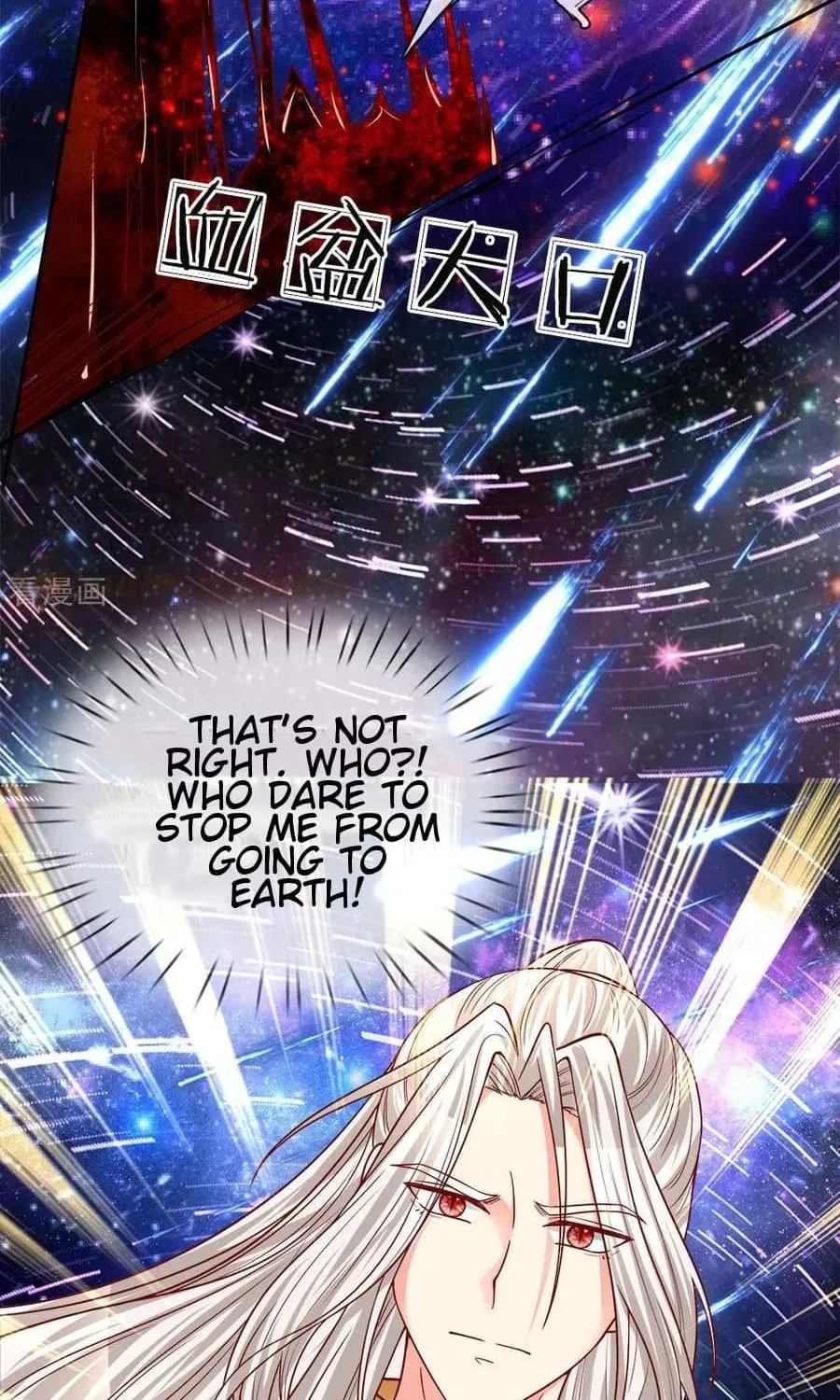 Read Immortal Reverence Dad (Colored) chapter 1 image 44 on Lezhin