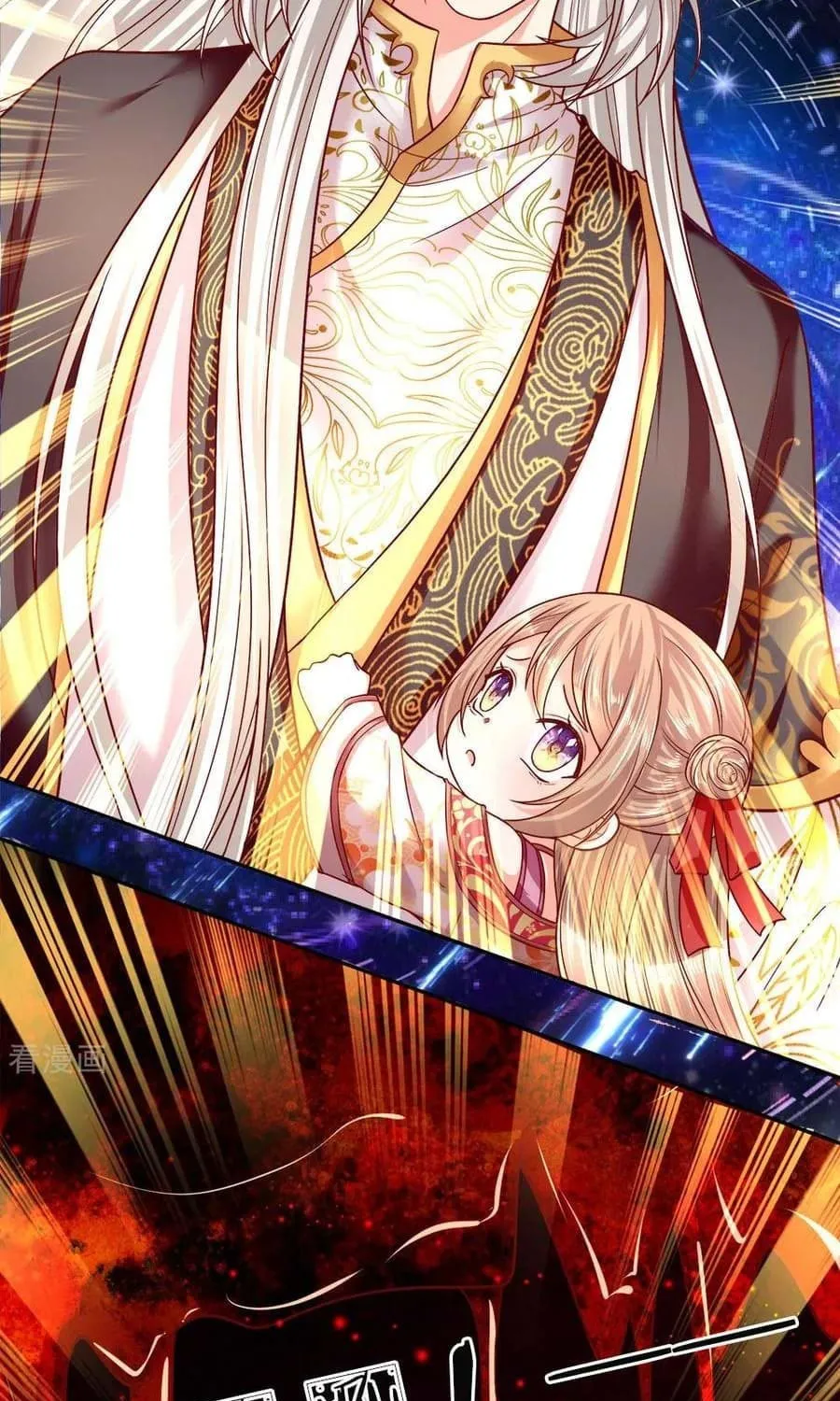 Read Immortal Reverence Dad (Colored) chapter 1 image 45 on Lezhin