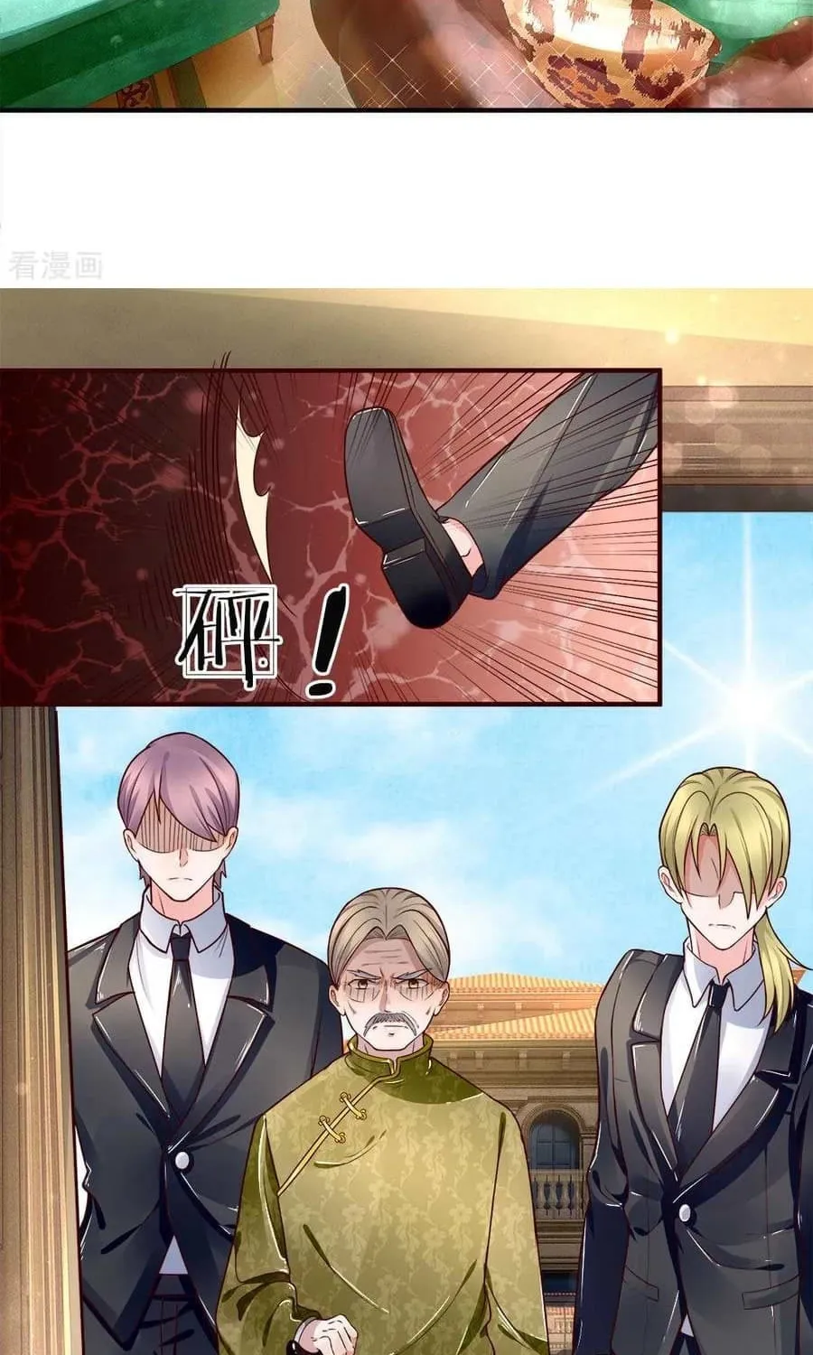 Read Immortal Reverence Dad (Colored) chapter 11 image 19 on Lezhin