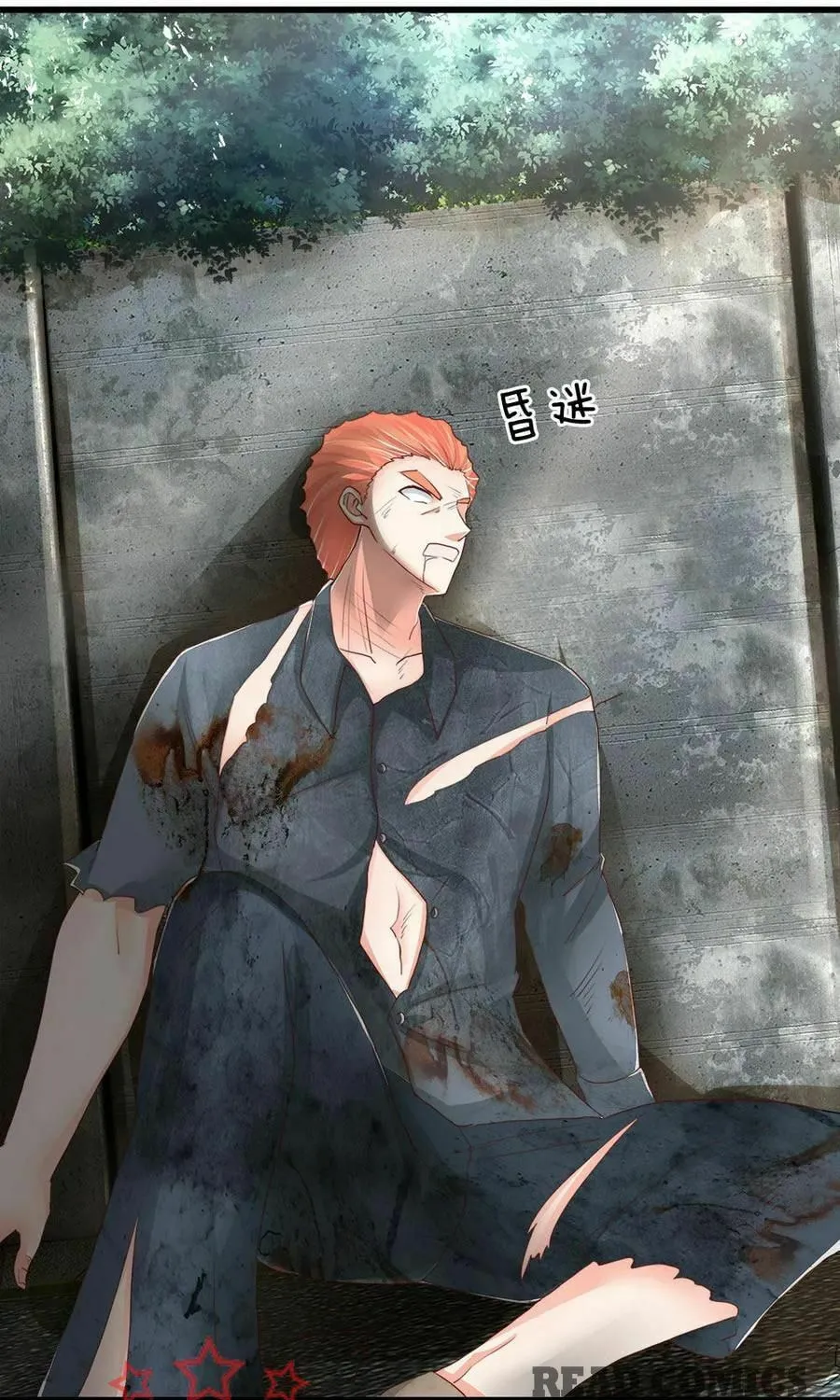 Read Immortal Reverence Dad (Colored) chapter 115 image 0 on Lezhin