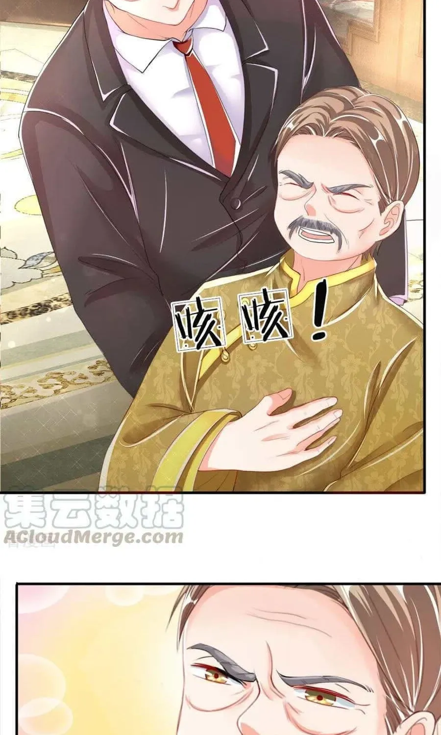Read Immortal Reverence Dad (Colored) chapter 13 image 13 on Lezhin