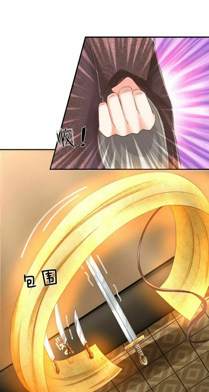 Read Immortal Reverence Dad (Colored) chapter 134 image 24 on Lezhin
