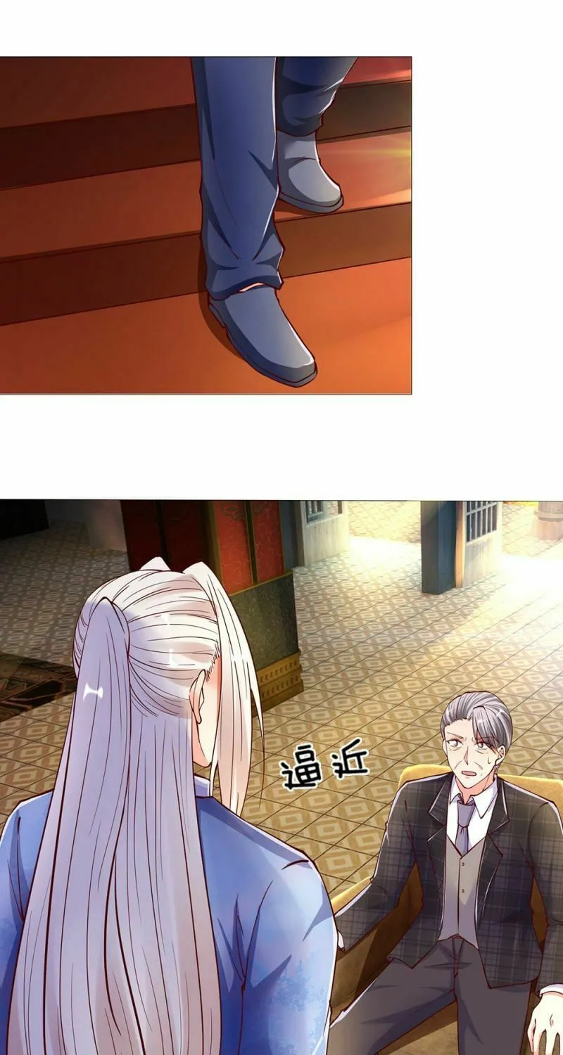 Read Immortal Reverence Dad (Colored) chapter 139 image 5 on Lezhin