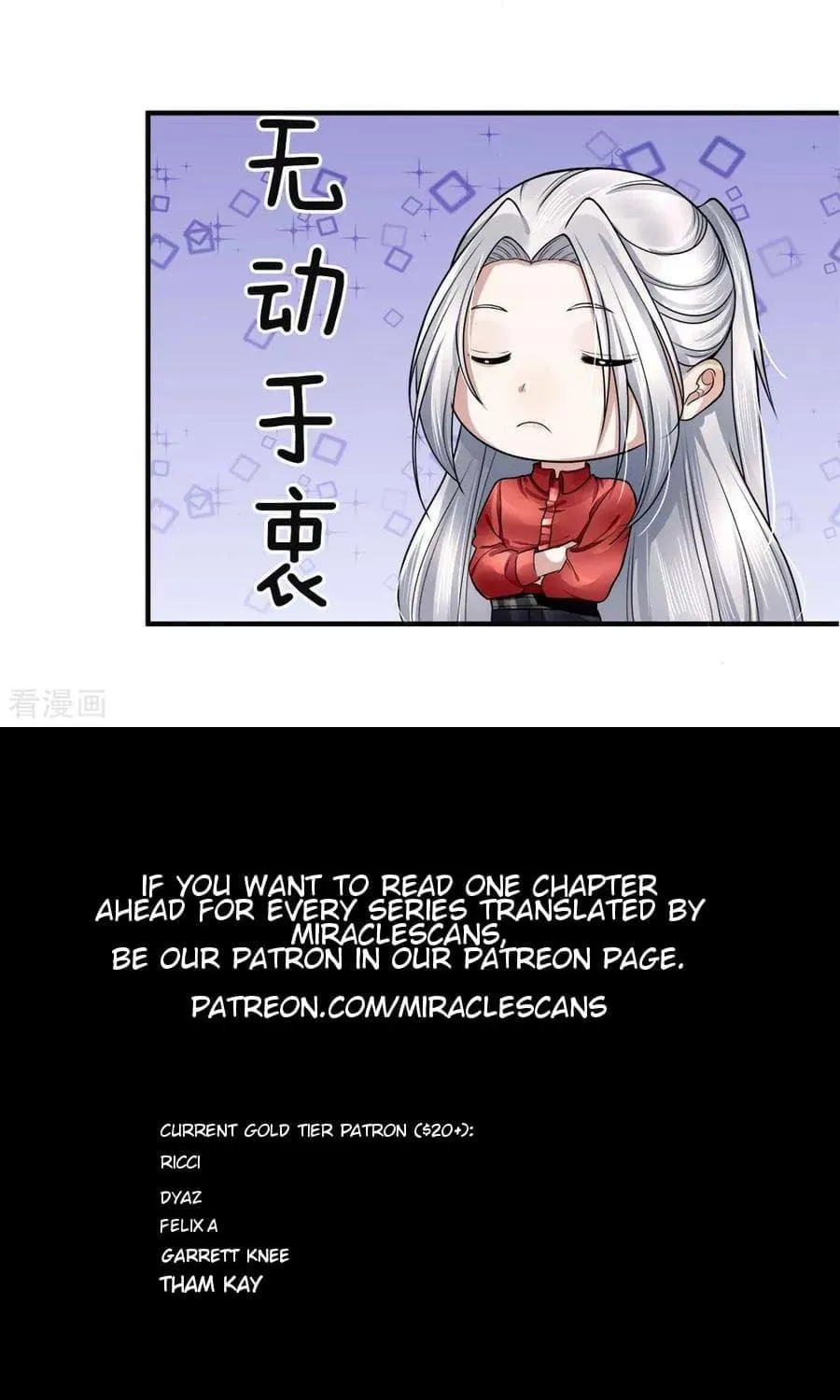 Read Immortal Reverence Dad (Colored) chapter 14 image 19 on Lezhin