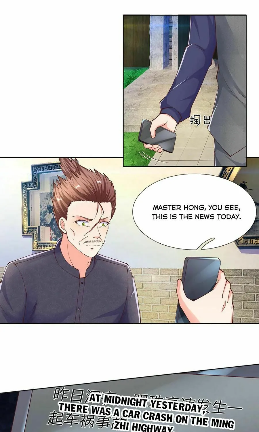 Read Immortal Reverence Dad (Colored) chapter 142 image 1 on Lezhin