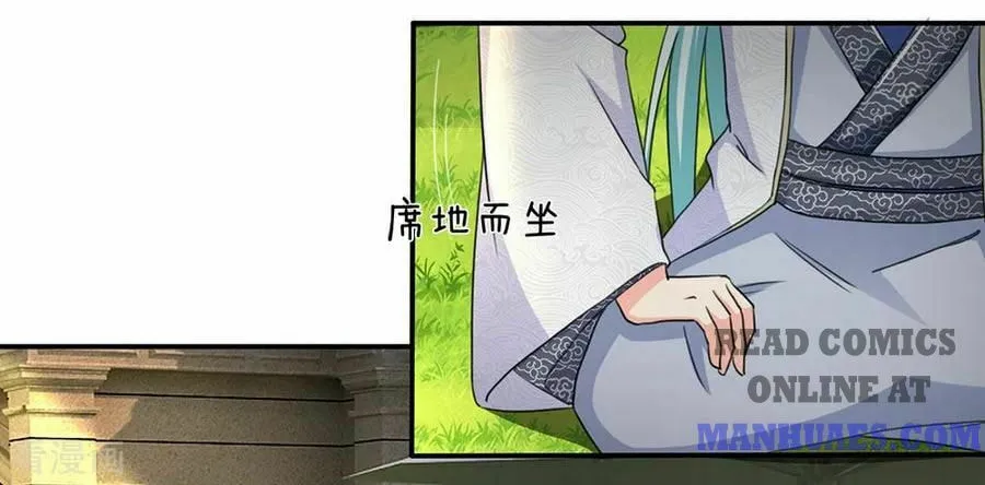 Read Immortal Reverence Dad (Colored) chapter 143 image 11 on Lezhin