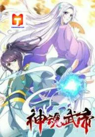 Read Immortal Reverence Dad (Colored) chapter 145 image 41 on Lezhin