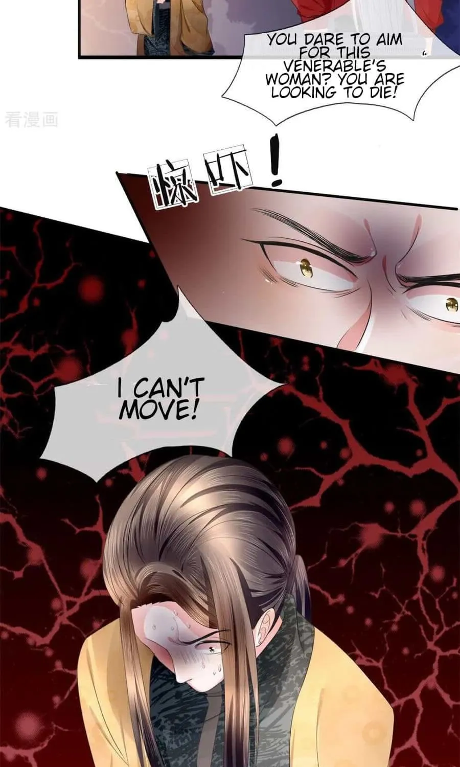 Read Immortal Reverence Dad (Colored) chapter 15 image 20 on Lezhin