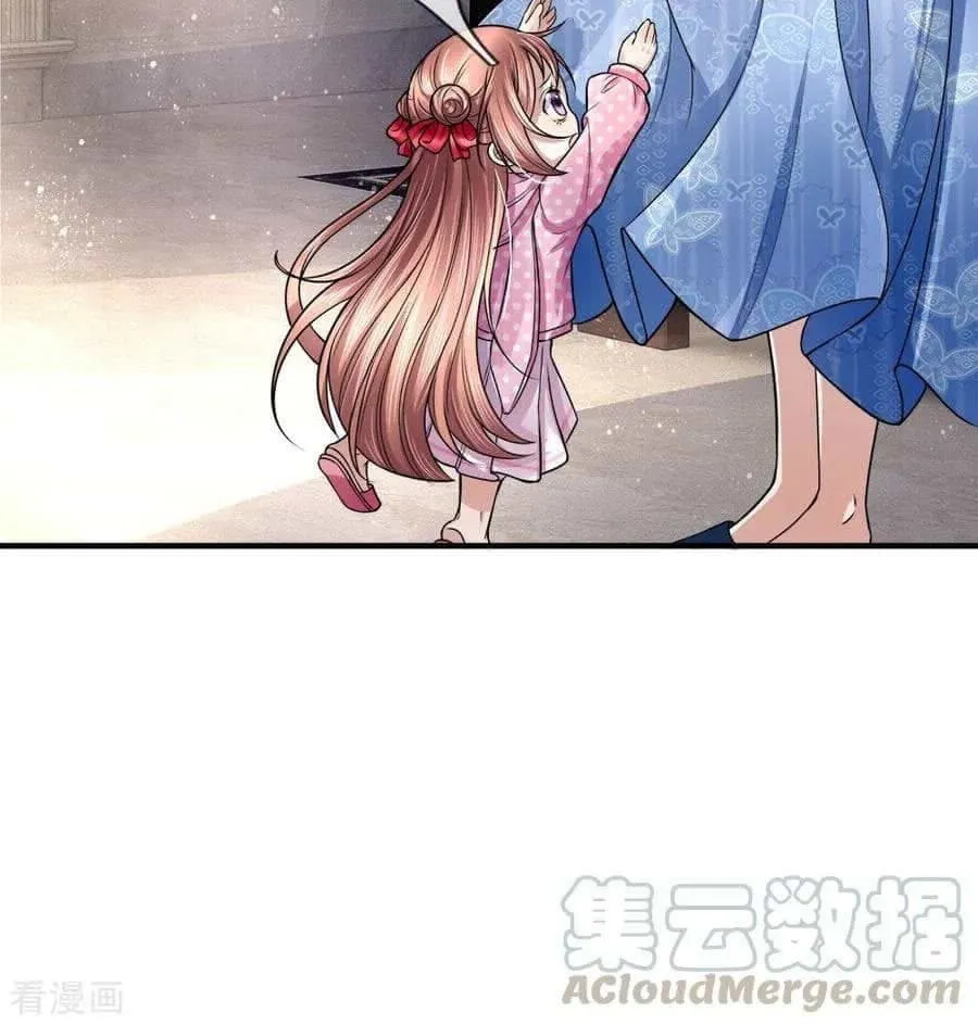 Read Immortal Reverence Dad (Colored) chapter 15 image 5 on Lezhin