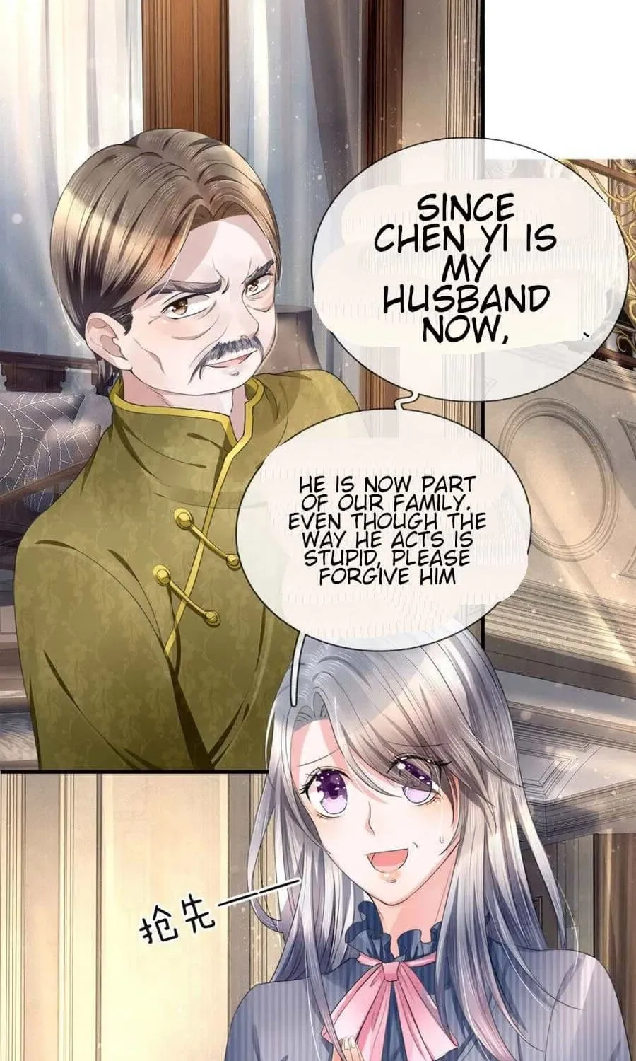 Read Immortal Reverence Dad (Colored) chapter 15 image 7 on Lezhin
