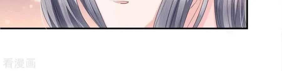 Read Immortal Reverence Dad (Colored) chapter 15 image 9 on Lezhin