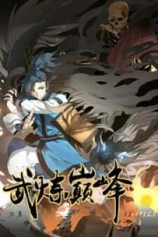 Read Immortal Reverence Dad (Colored) chapter 151 image 37 on Lezhin