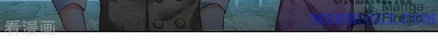 Read Immortal Reverence Dad (Colored) chapter 152 image 8 on Lezhin