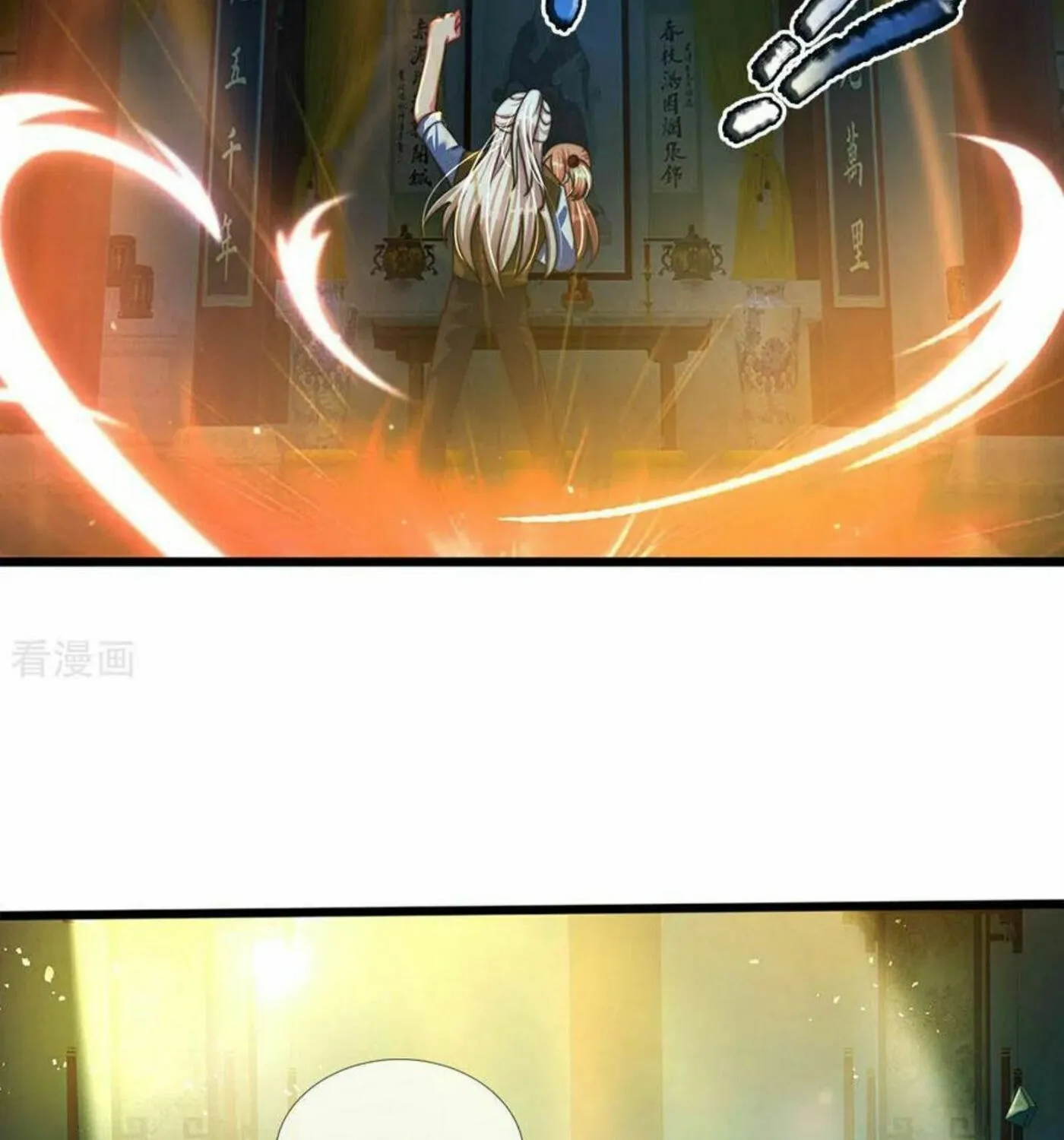 Read Immortal Reverence Dad (Colored) chapter 154 image 31 on Lezhin