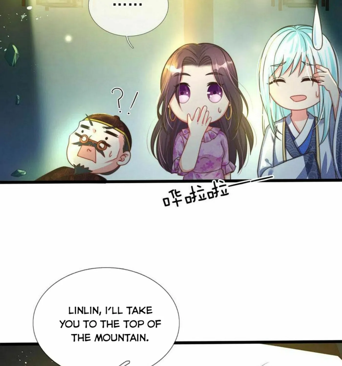 Read Immortal Reverence Dad (Colored) chapter 154 image 32 on Lezhin