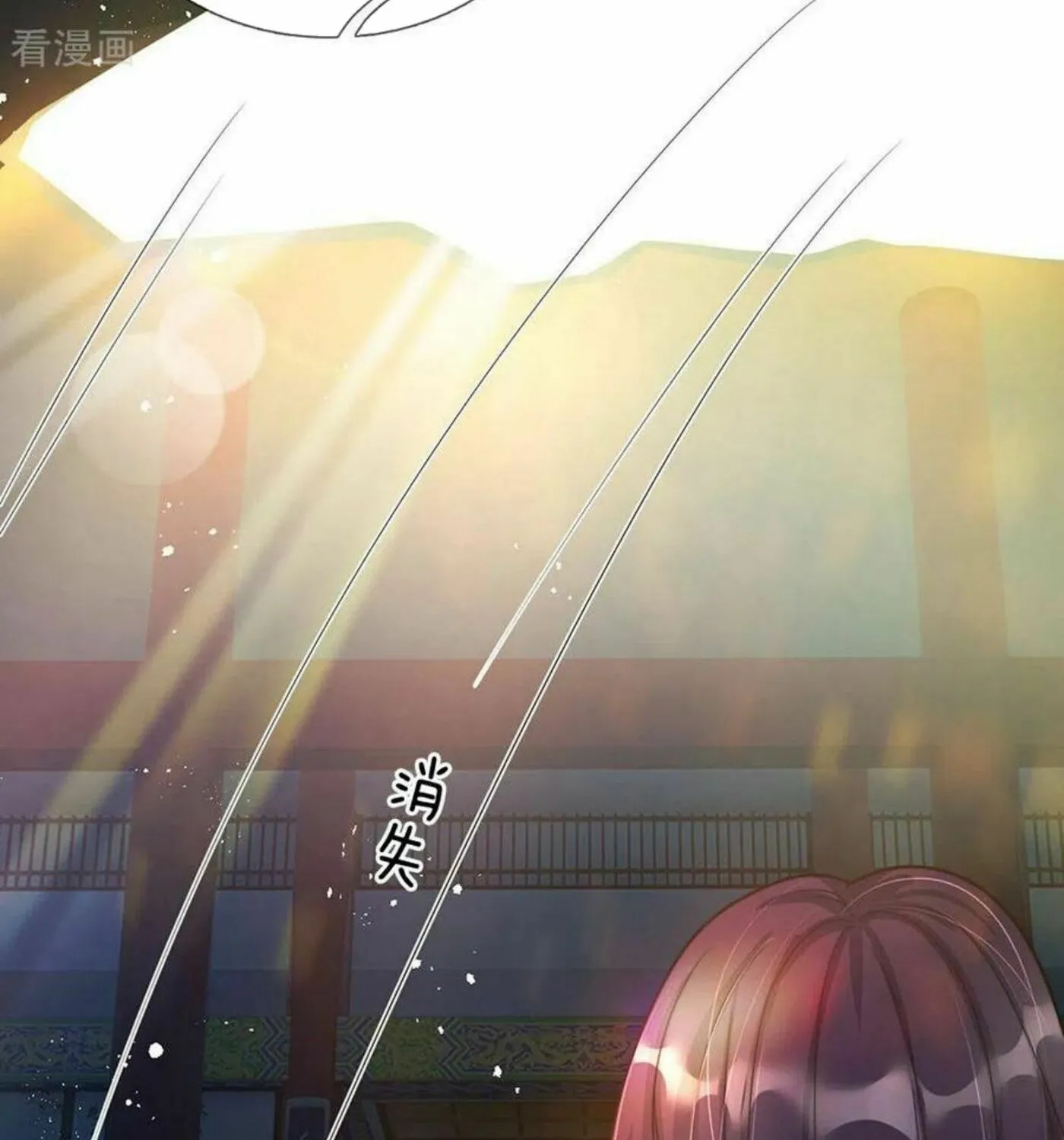 Read Immortal Reverence Dad (Colored) chapter 154 image 33 on Lezhin