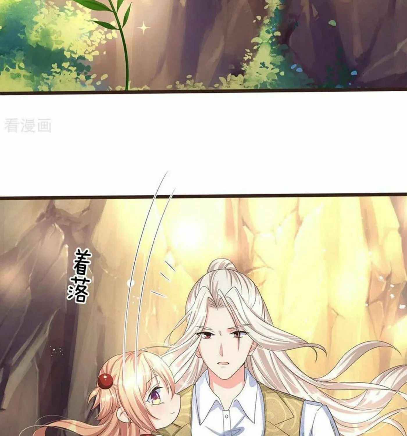 Read Immortal Reverence Dad (Colored) chapter 154 image 40 on Lezhin