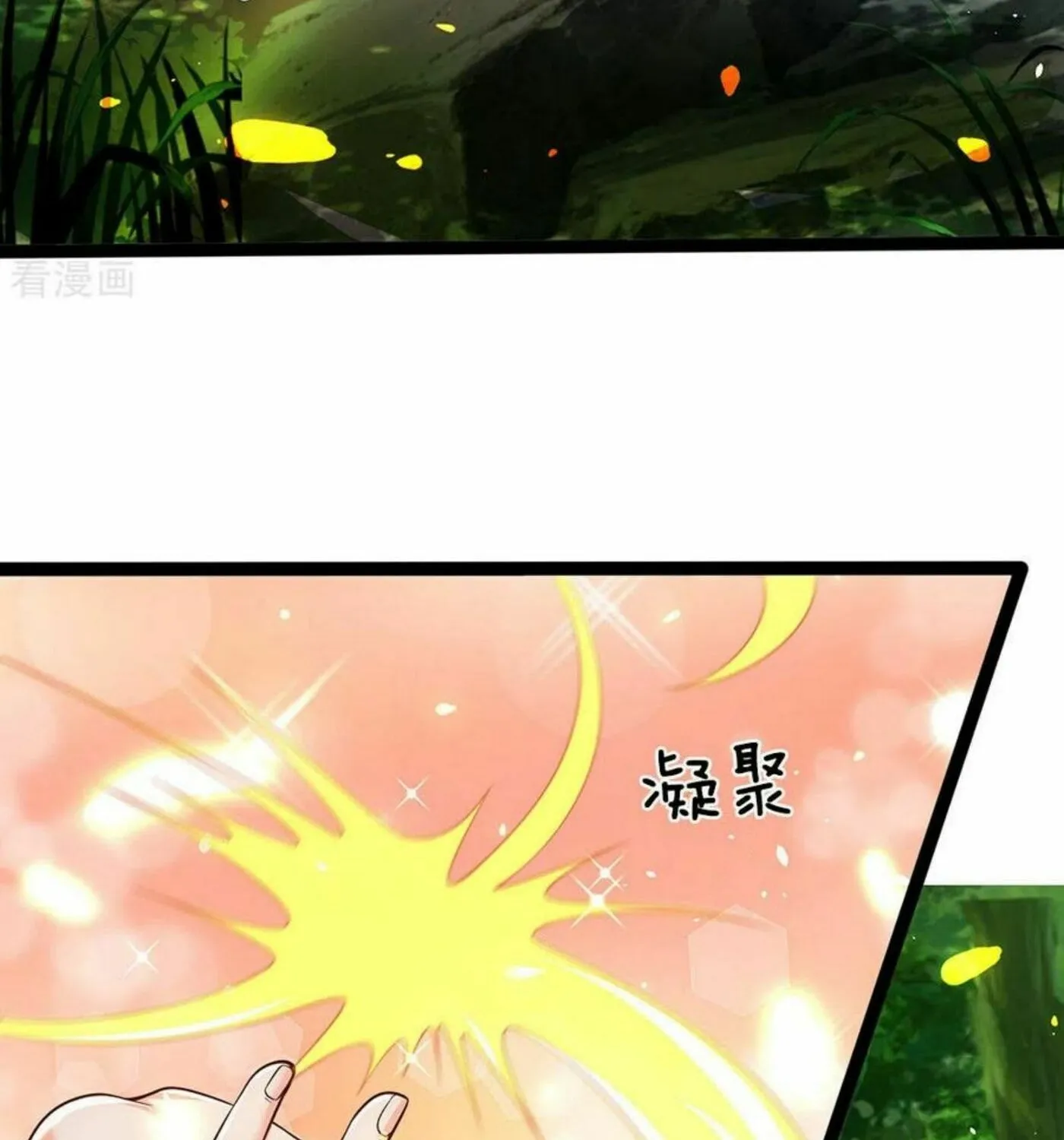 Read Immortal Reverence Dad (Colored) chapter 154 image 46 on Lezhin