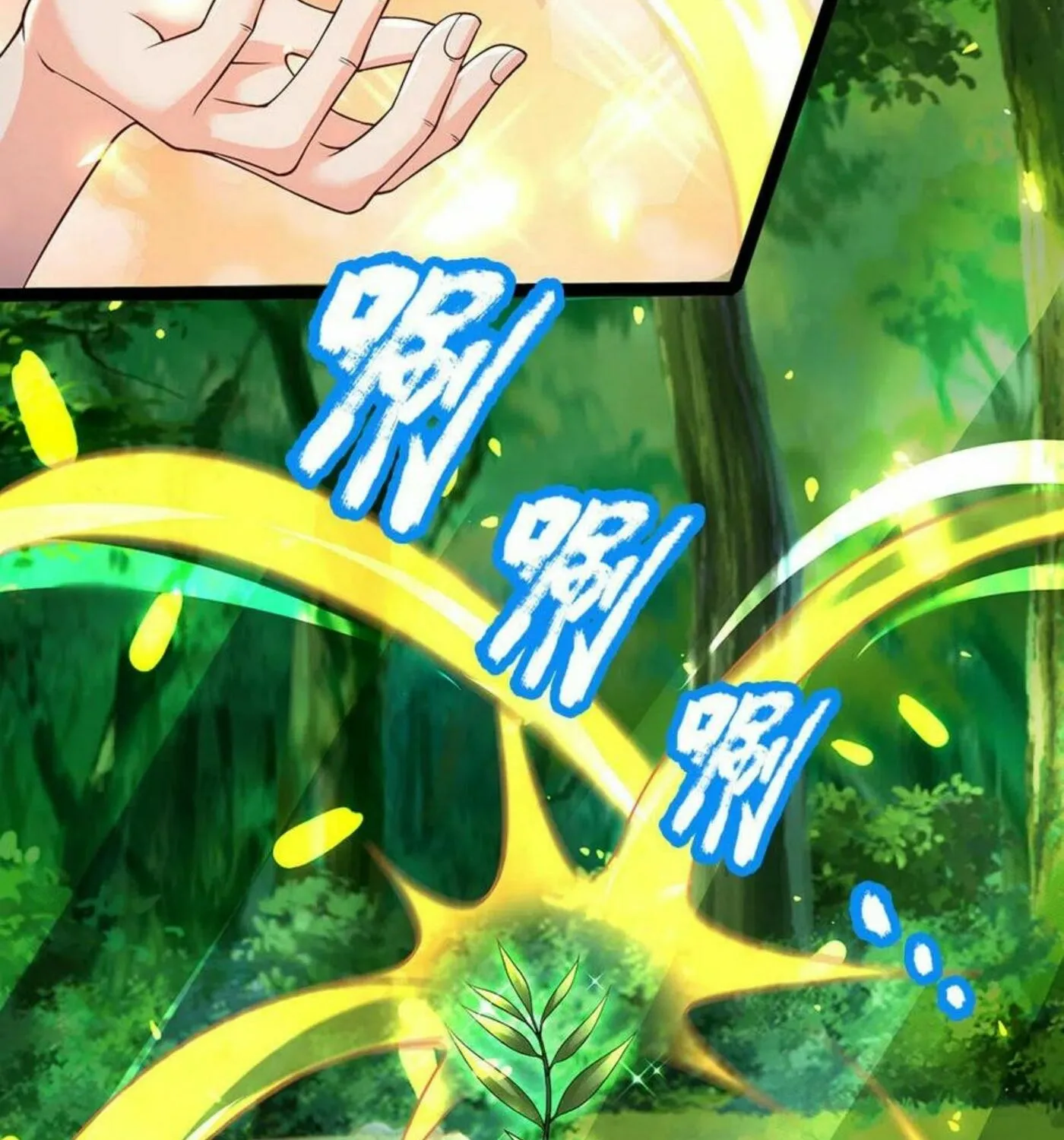 Read Immortal Reverence Dad (Colored) chapter 154 image 47 on Lezhin