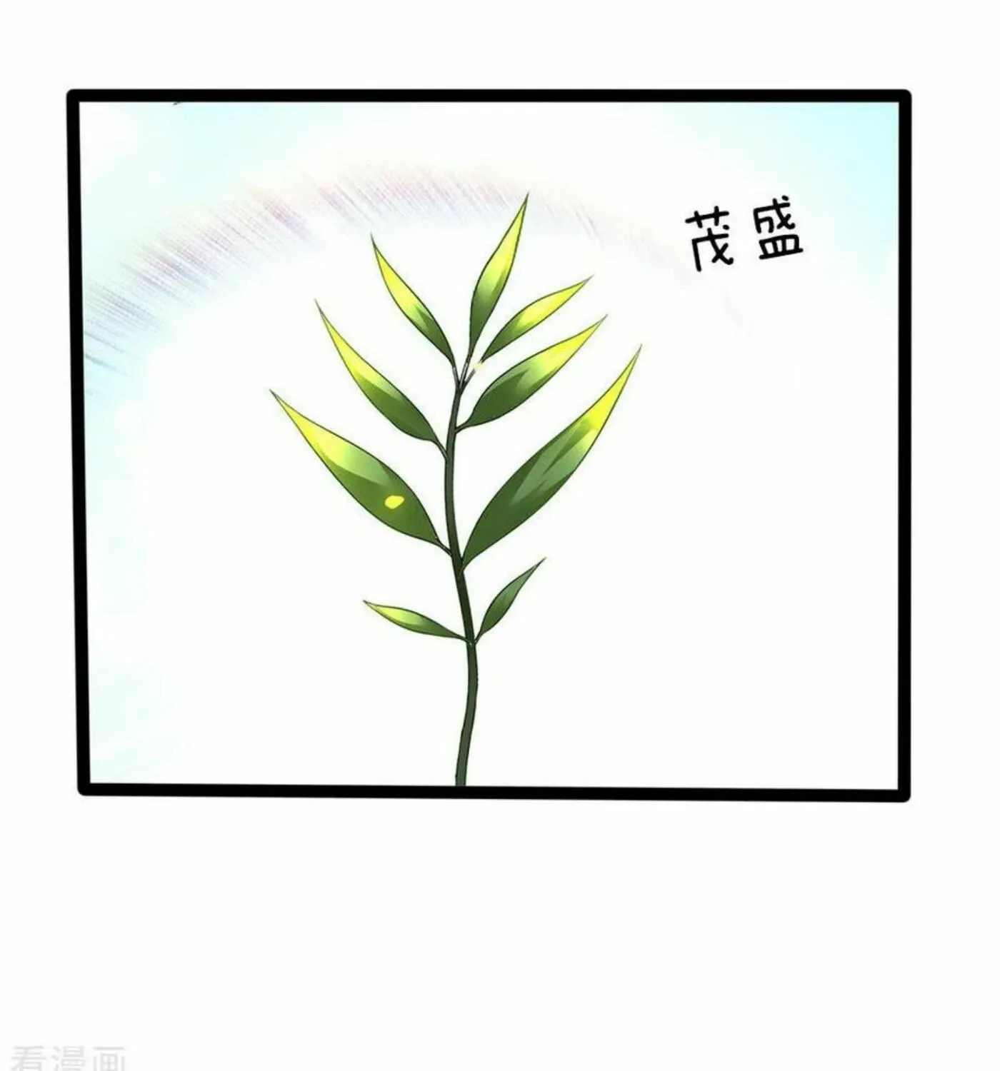Read Immortal Reverence Dad (Colored) chapter 154 image 51 on Lezhin
