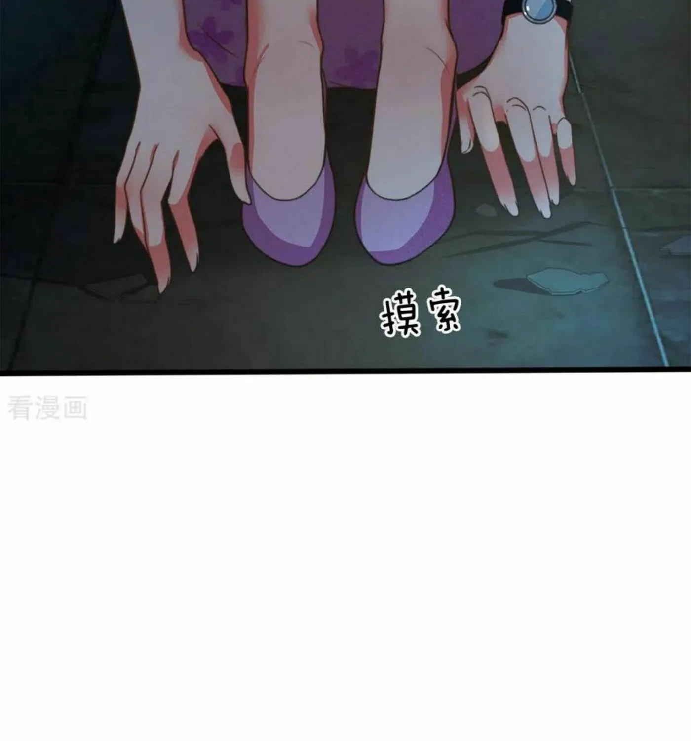 Read Immortal Reverence Dad (Colored) chapter 154 image 6 on Lezhin