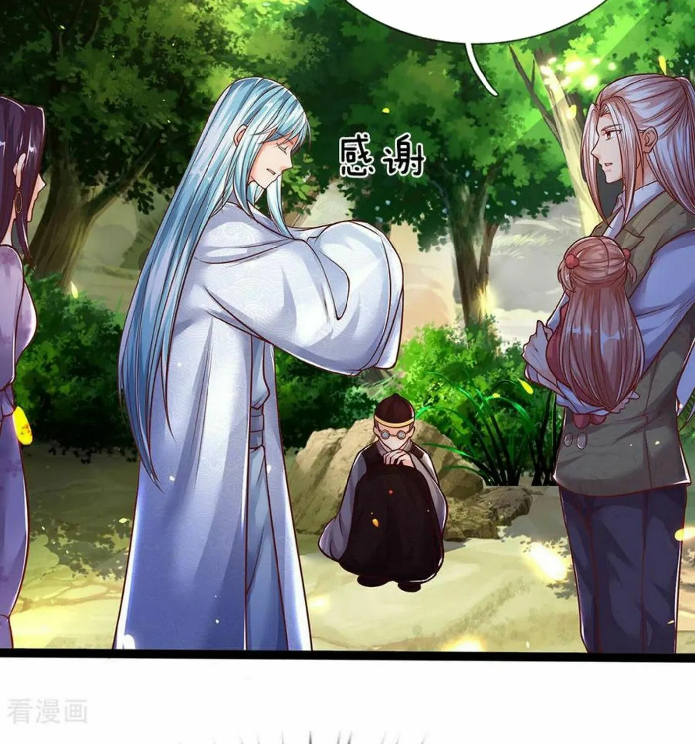Read Immortal Reverence Dad (Colored) chapter 154 image 61 on Lezhin