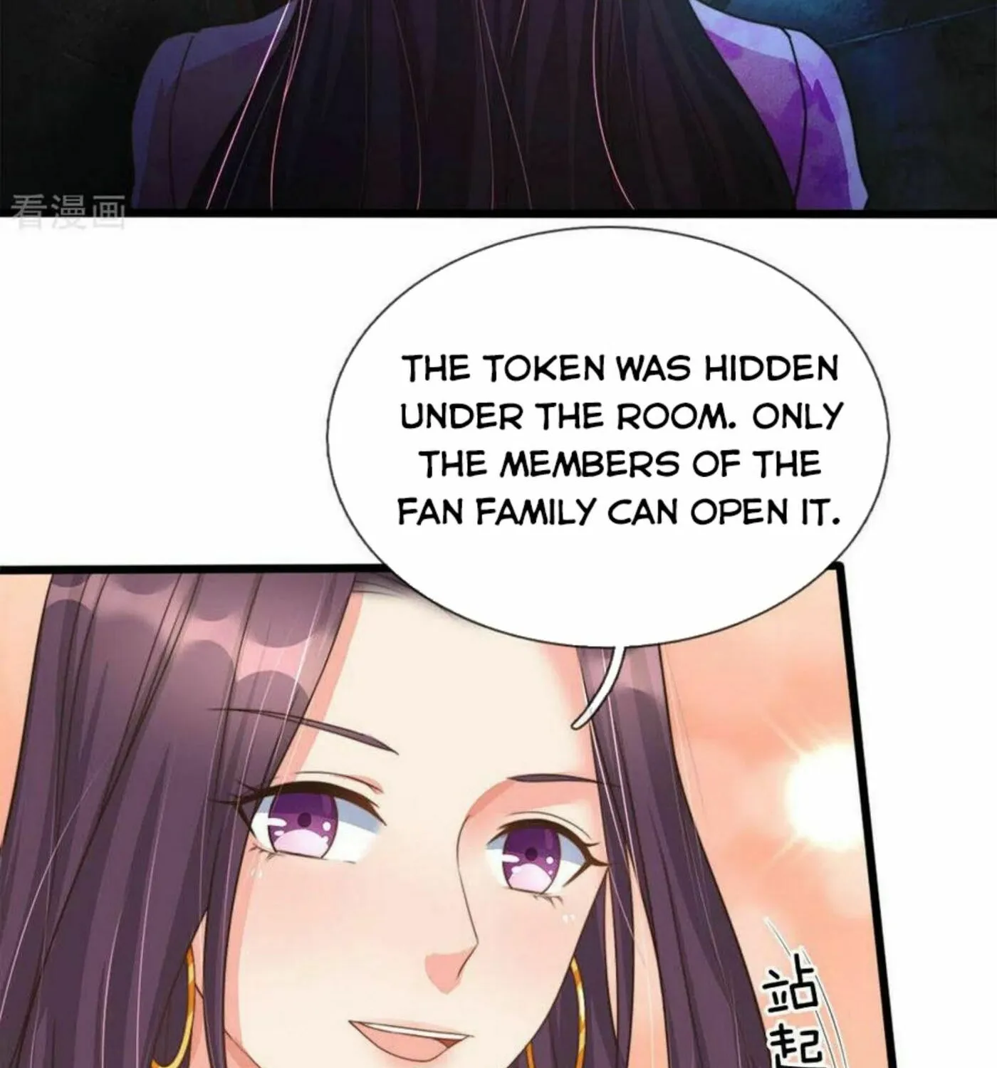 Read Immortal Reverence Dad (Colored) chapter 154 image 9 on Lezhin