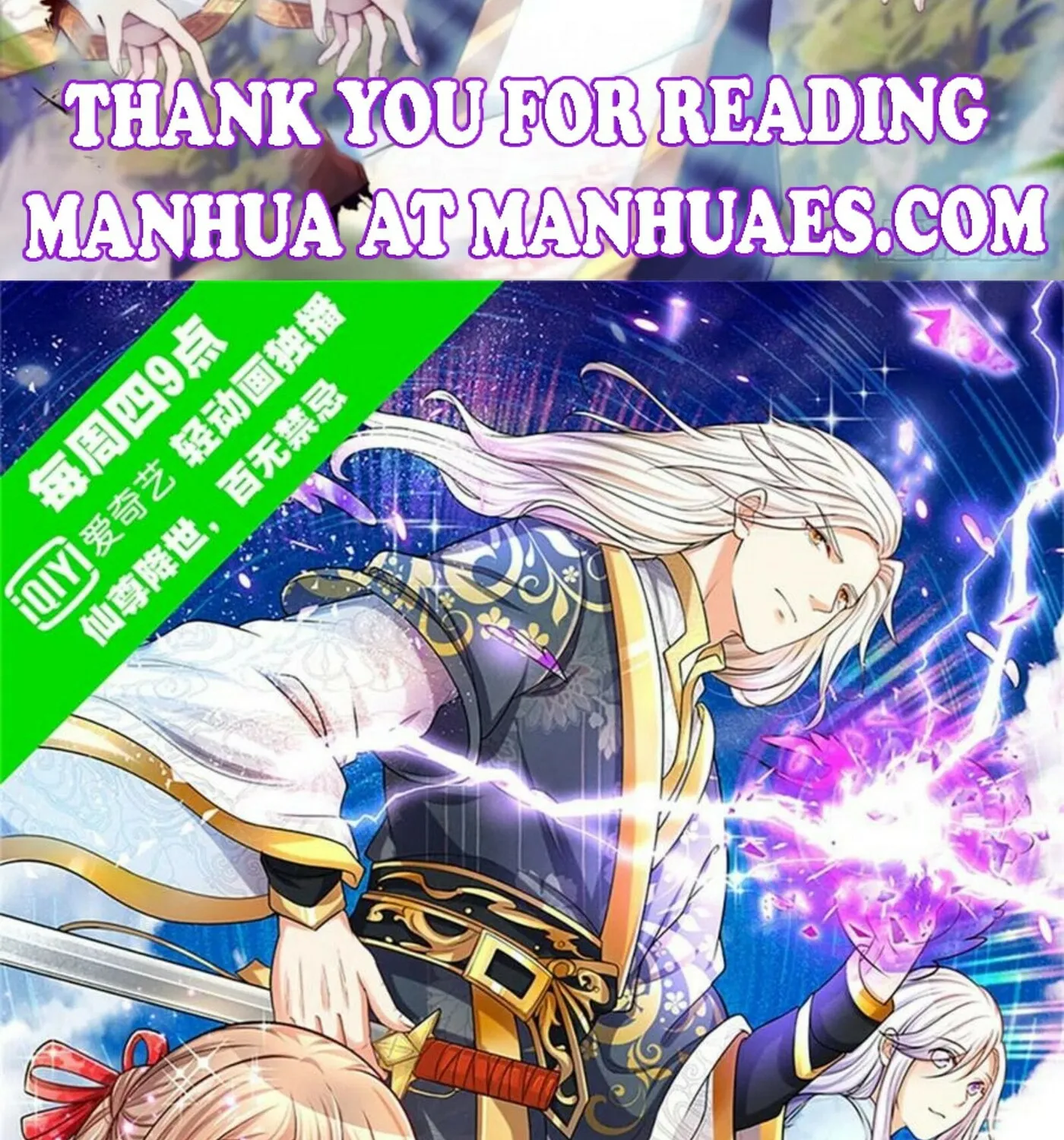 Read Immortal Reverence Dad (Colored) chapter 156 image 1 on Lezhin
