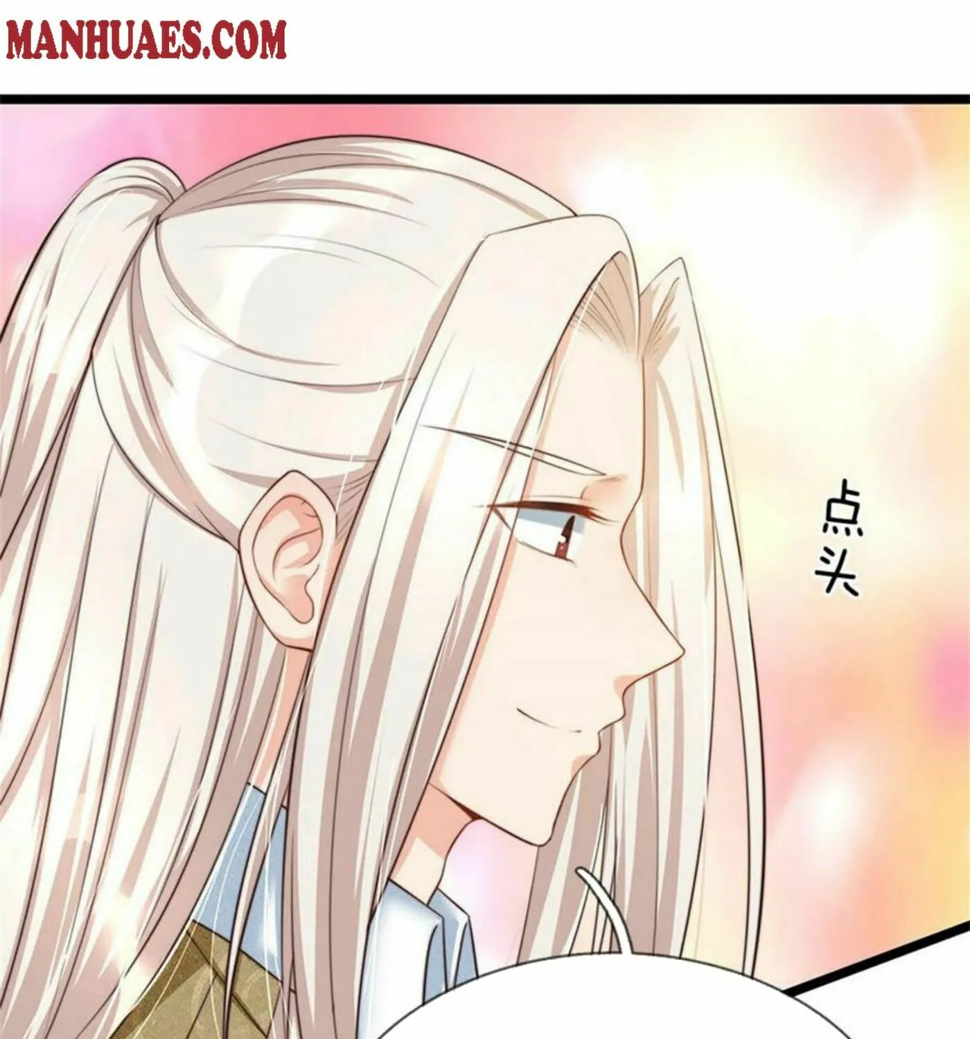 Read Immortal Reverence Dad (Colored) chapter 156 image 14 on Lezhin