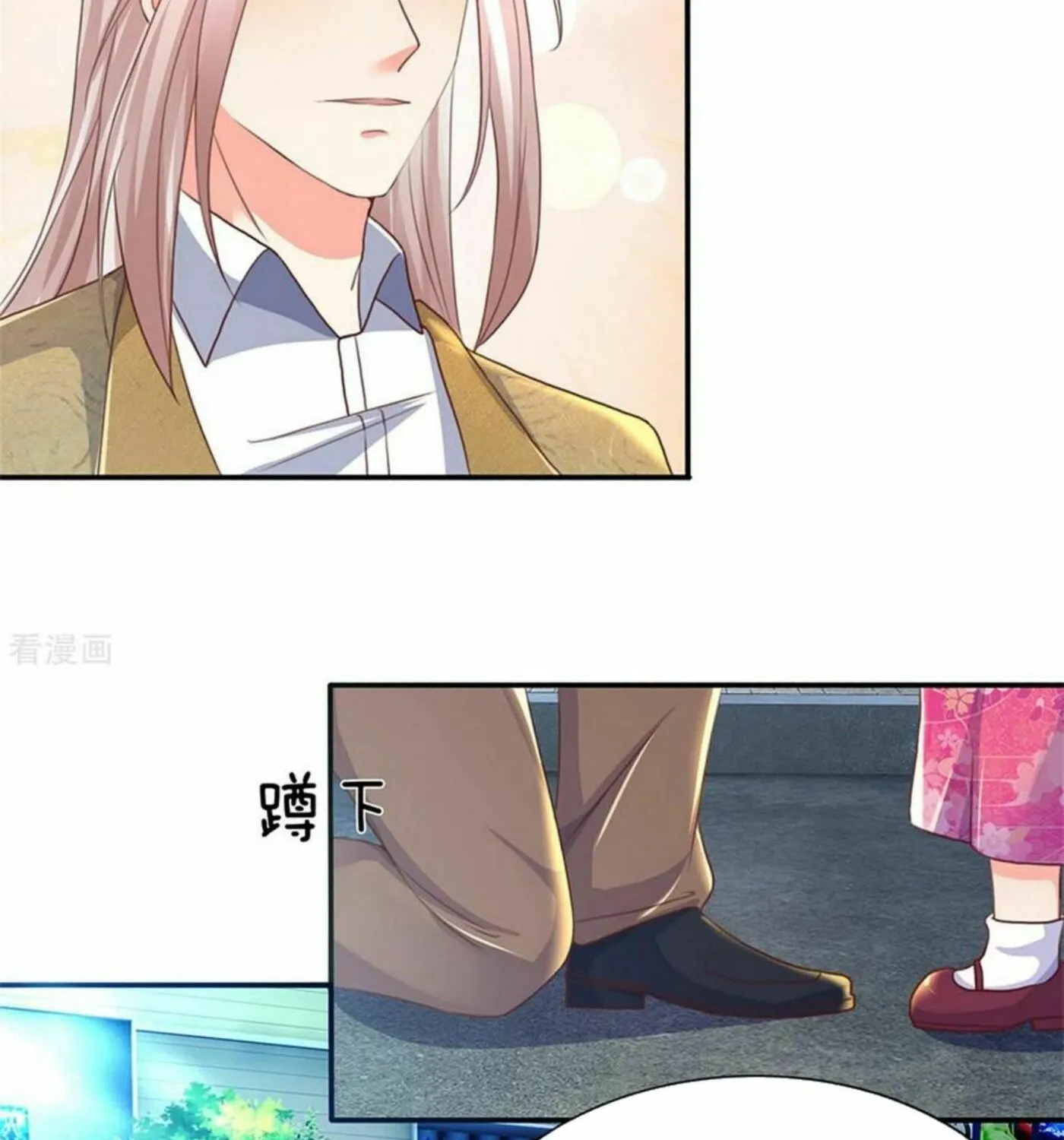 Read Immortal Reverence Dad (Colored) chapter 156 image 19 on Lezhin