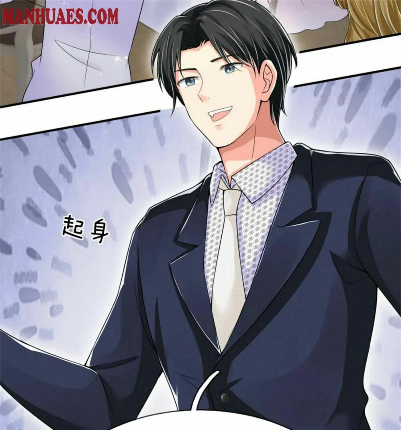 Read Immortal Reverence Dad (Colored) chapter 157 image 46 on Lezhin