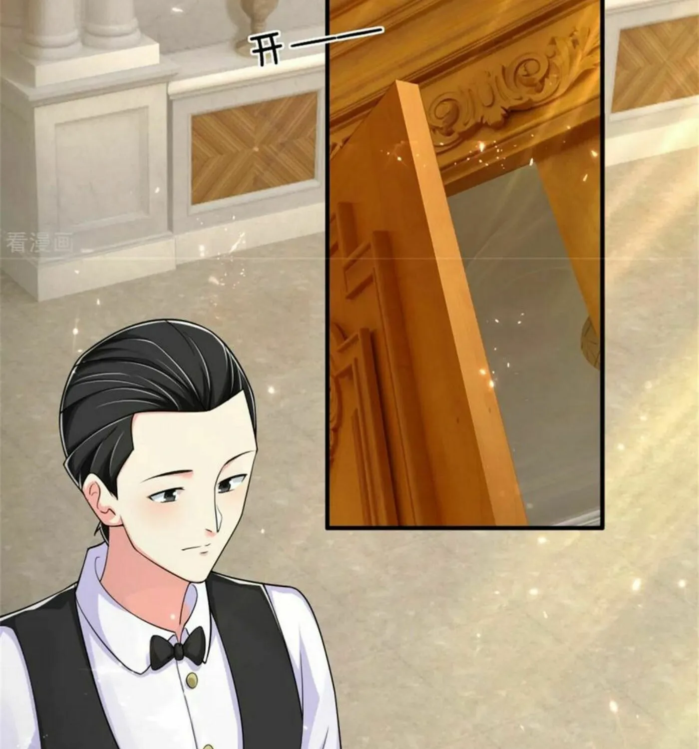Read Immortal Reverence Dad (Colored) chapter 158 image 10 on Lezhin