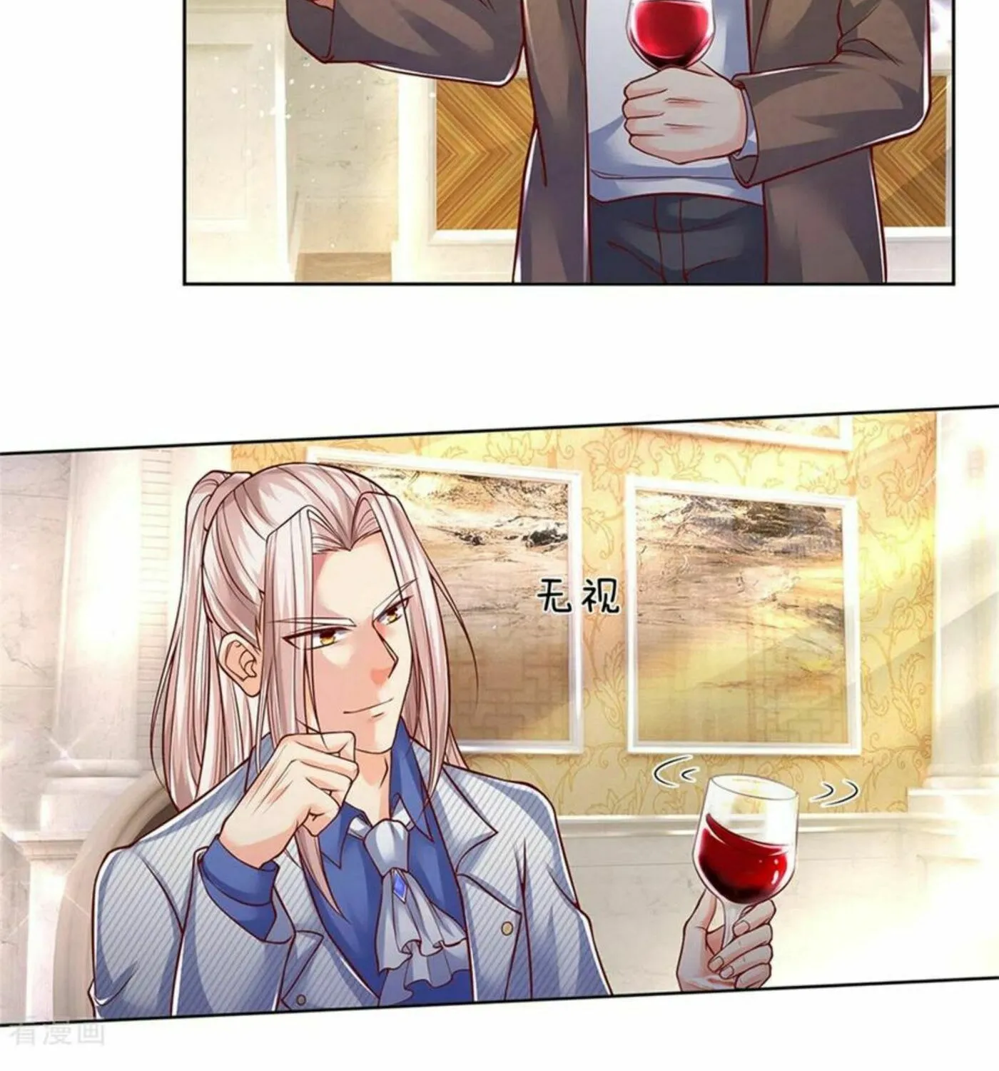 Read Immortal Reverence Dad (Colored) chapter 158 image 29 on Lezhin