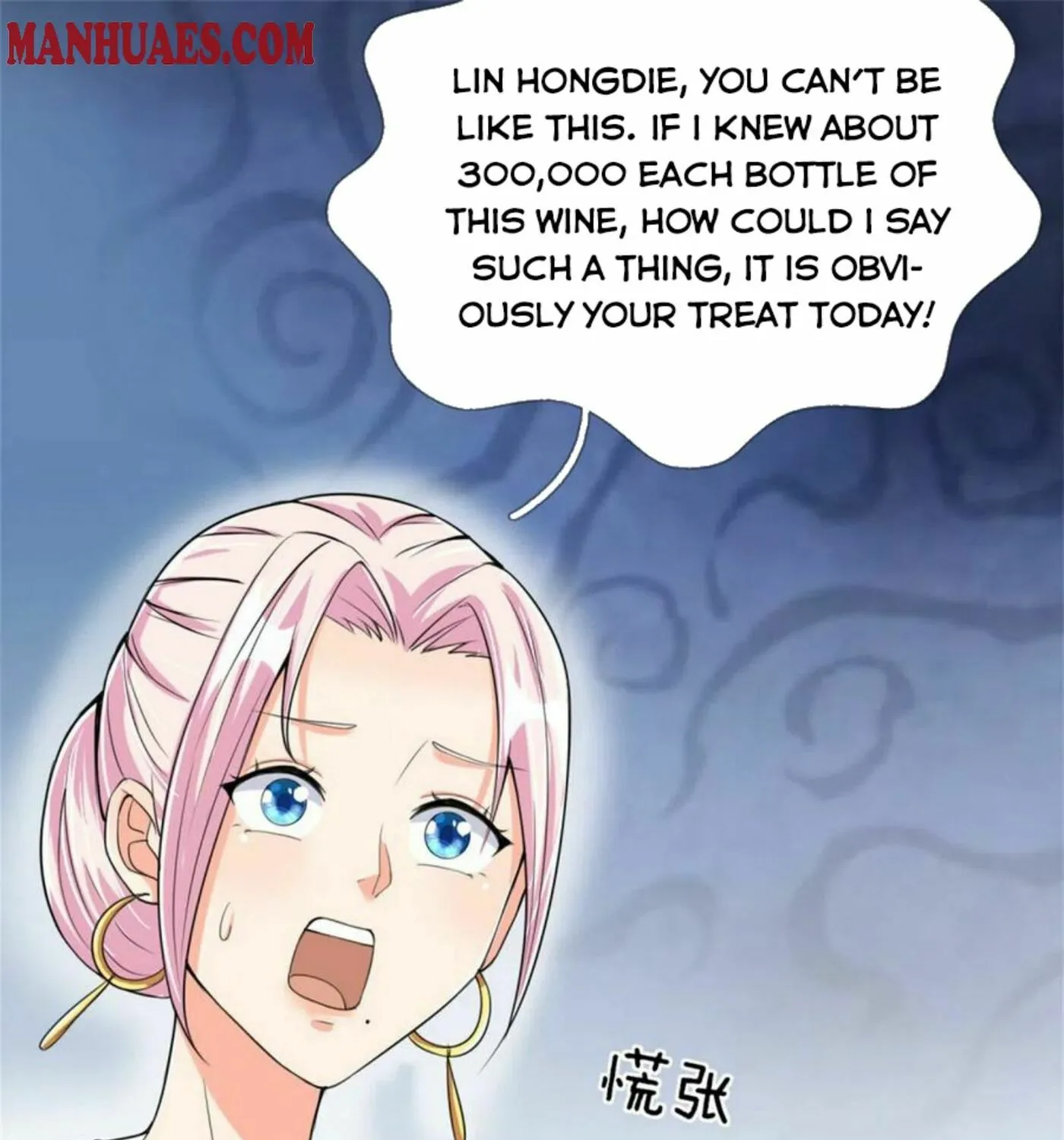 Read Immortal Reverence Dad (Colored) chapter 159 image 12 on Lezhin