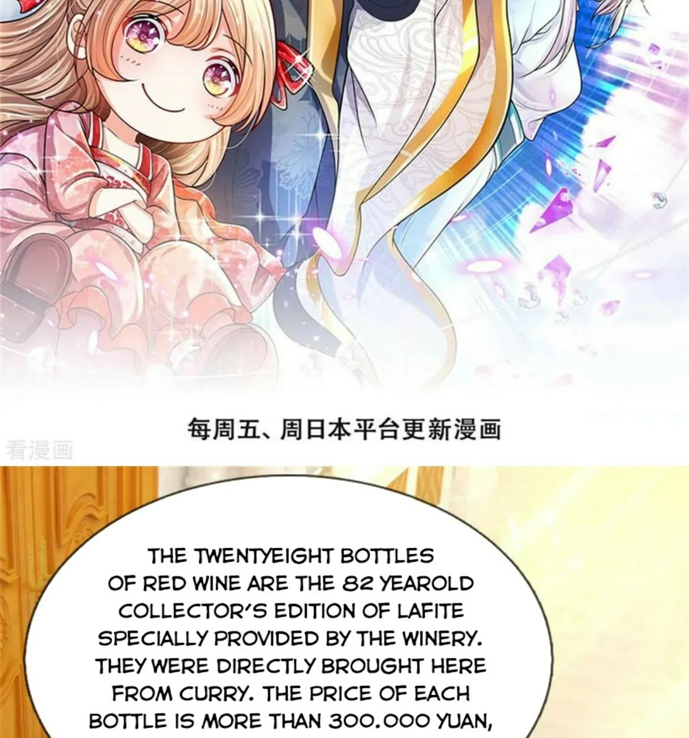 Read Immortal Reverence Dad (Colored) chapter 159 image 2 on Lezhin