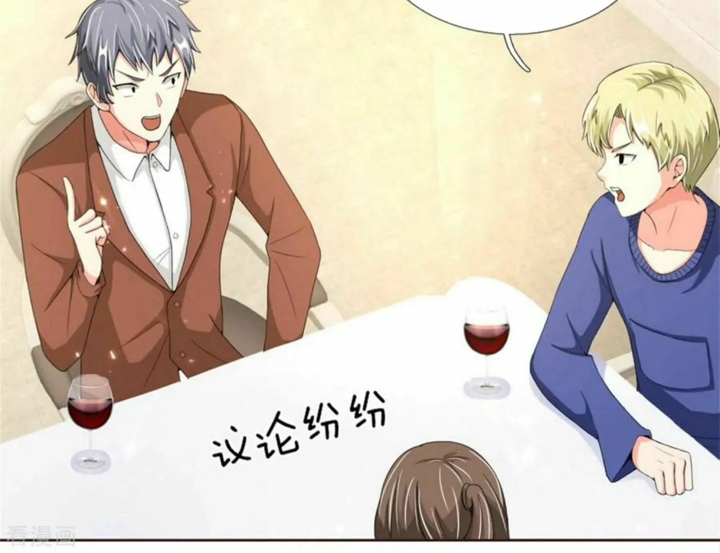 Read Immortal Reverence Dad (Colored) chapter 159 image 36 on Lezhin