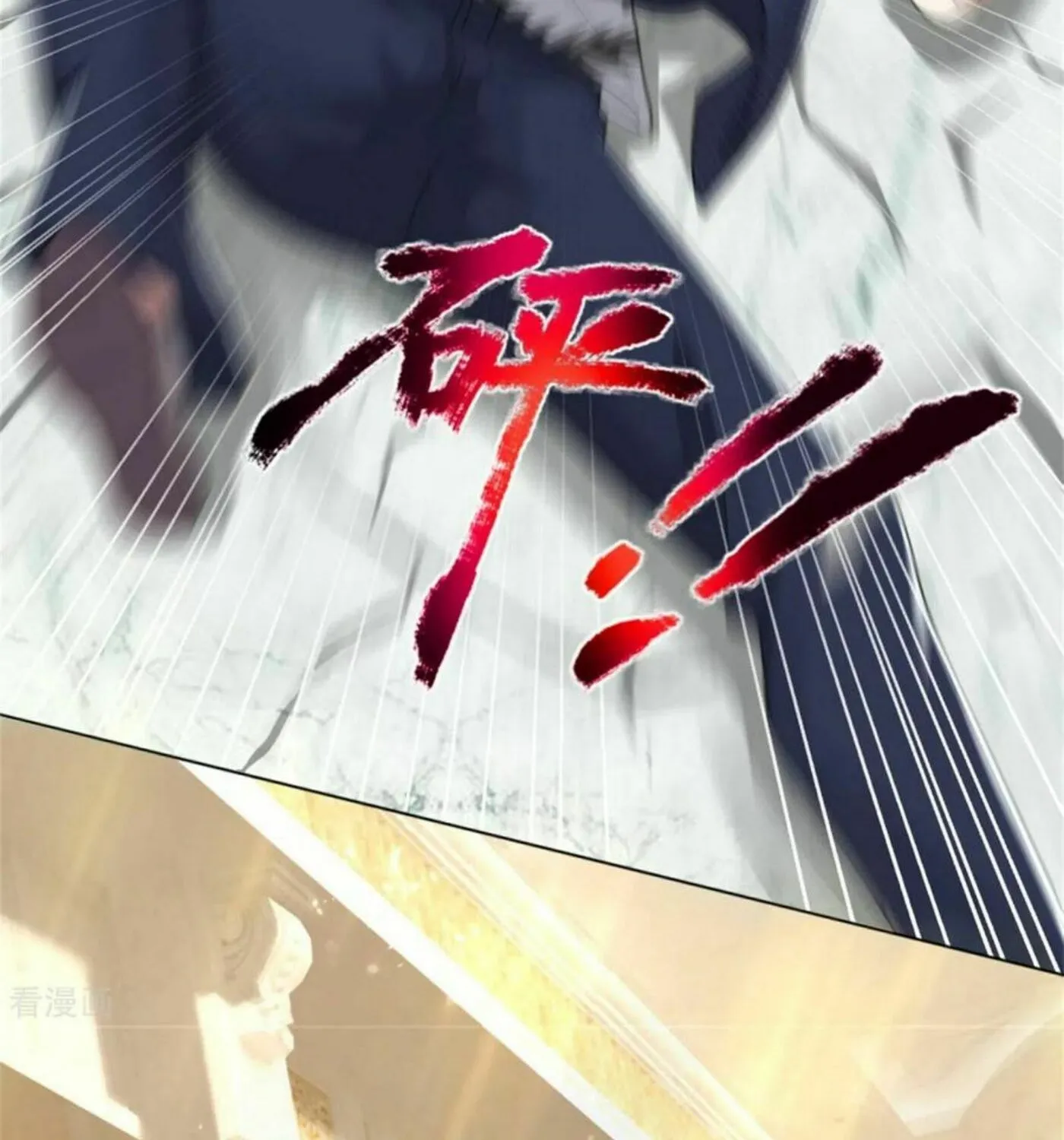 Read Immortal Reverence Dad (Colored) chapter 159 image 48 on Lezhin