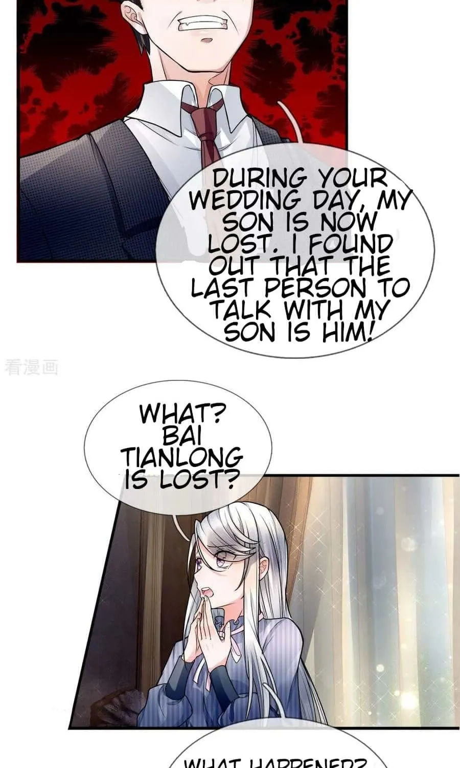 Read Immortal Reverence Dad (Colored) chapter 16 image 17 on Lezhin