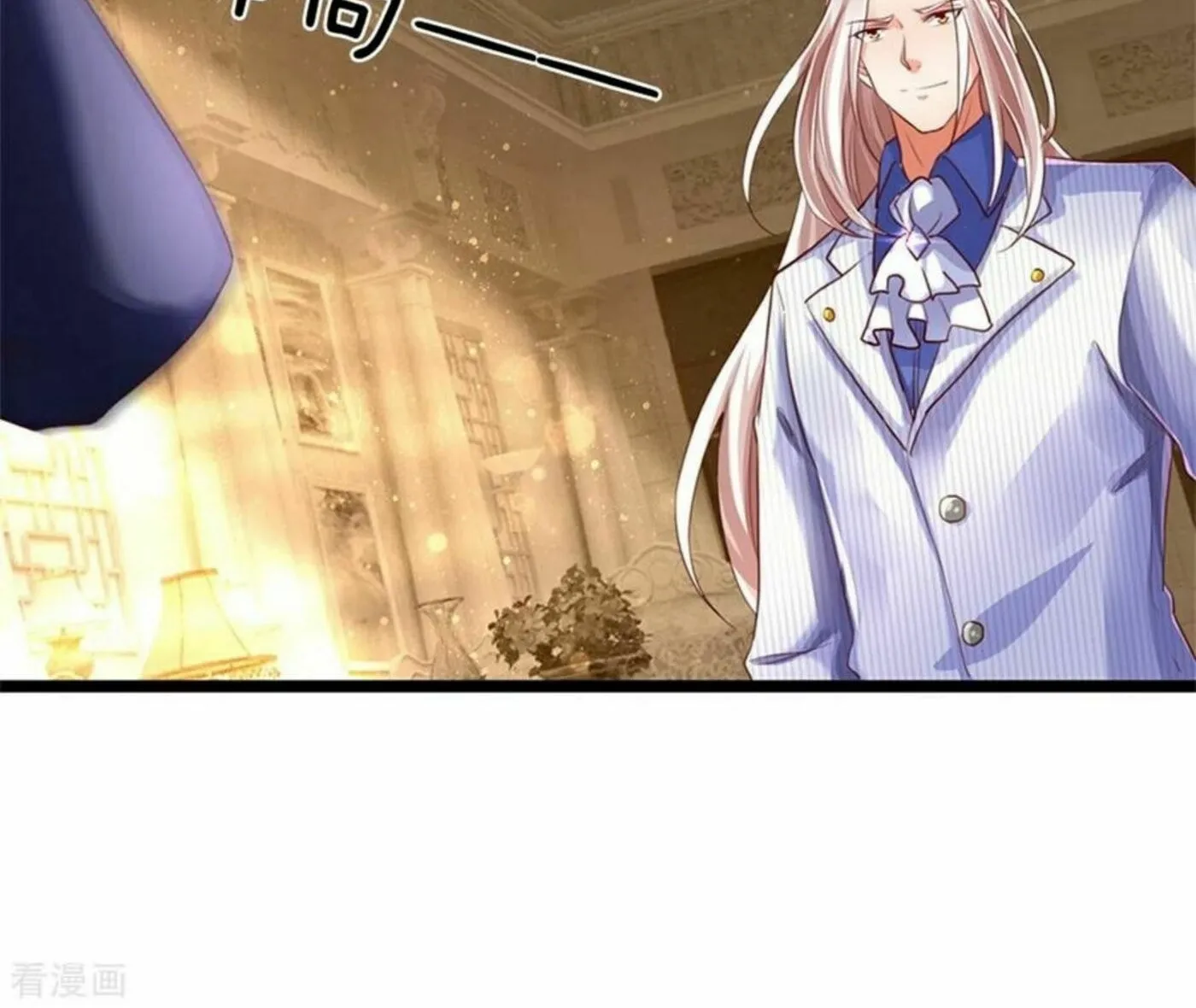 Read Immortal Reverence Dad (Colored) chapter 160 image 11 on Lezhin