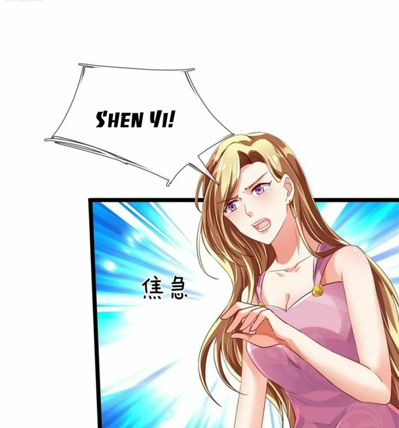 Read Immortal Reverence Dad (Colored) chapter 160 image 18 on Lezhin