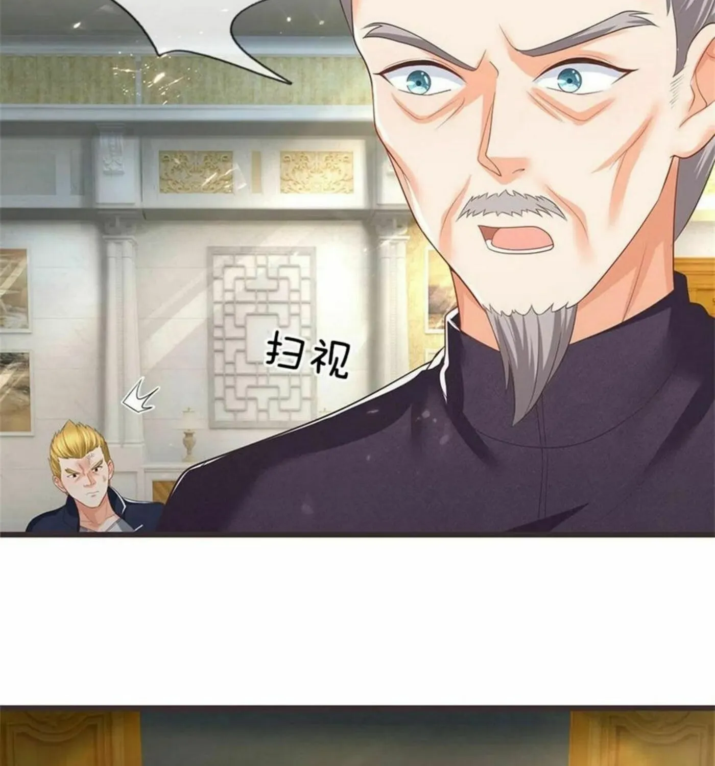 Read Immortal Reverence Dad (Colored) chapter 160 image 41 on Lezhin