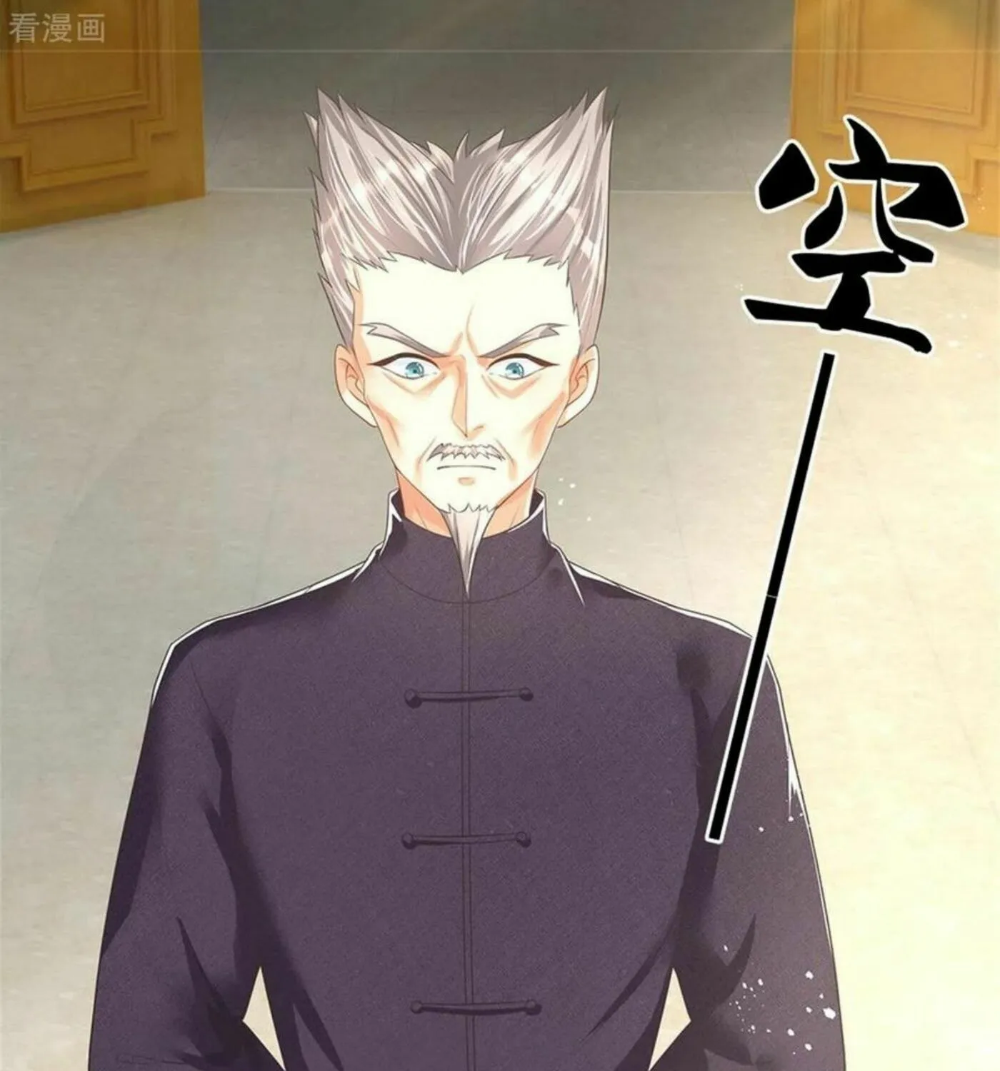 Read Immortal Reverence Dad (Colored) chapter 160 image 42 on Lezhin