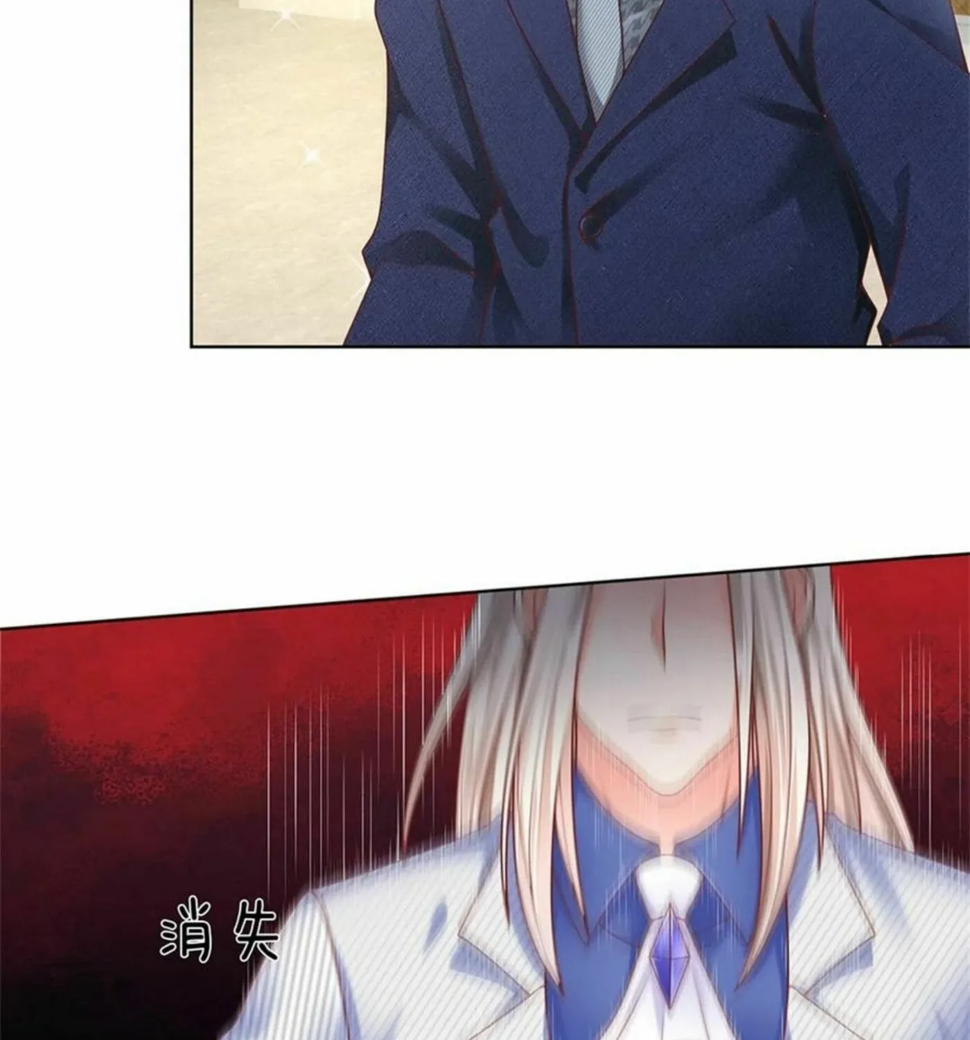 Read Immortal Reverence Dad (Colored) chapter 161 image 27 on Lezhin