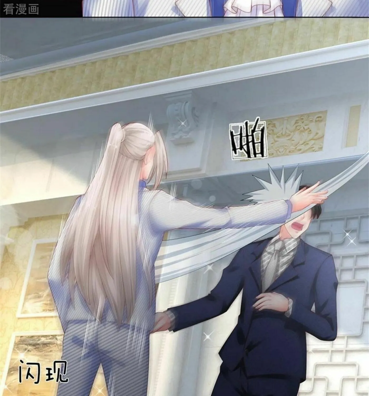 Read Immortal Reverence Dad (Colored) chapter 161 image 28 on Lezhin