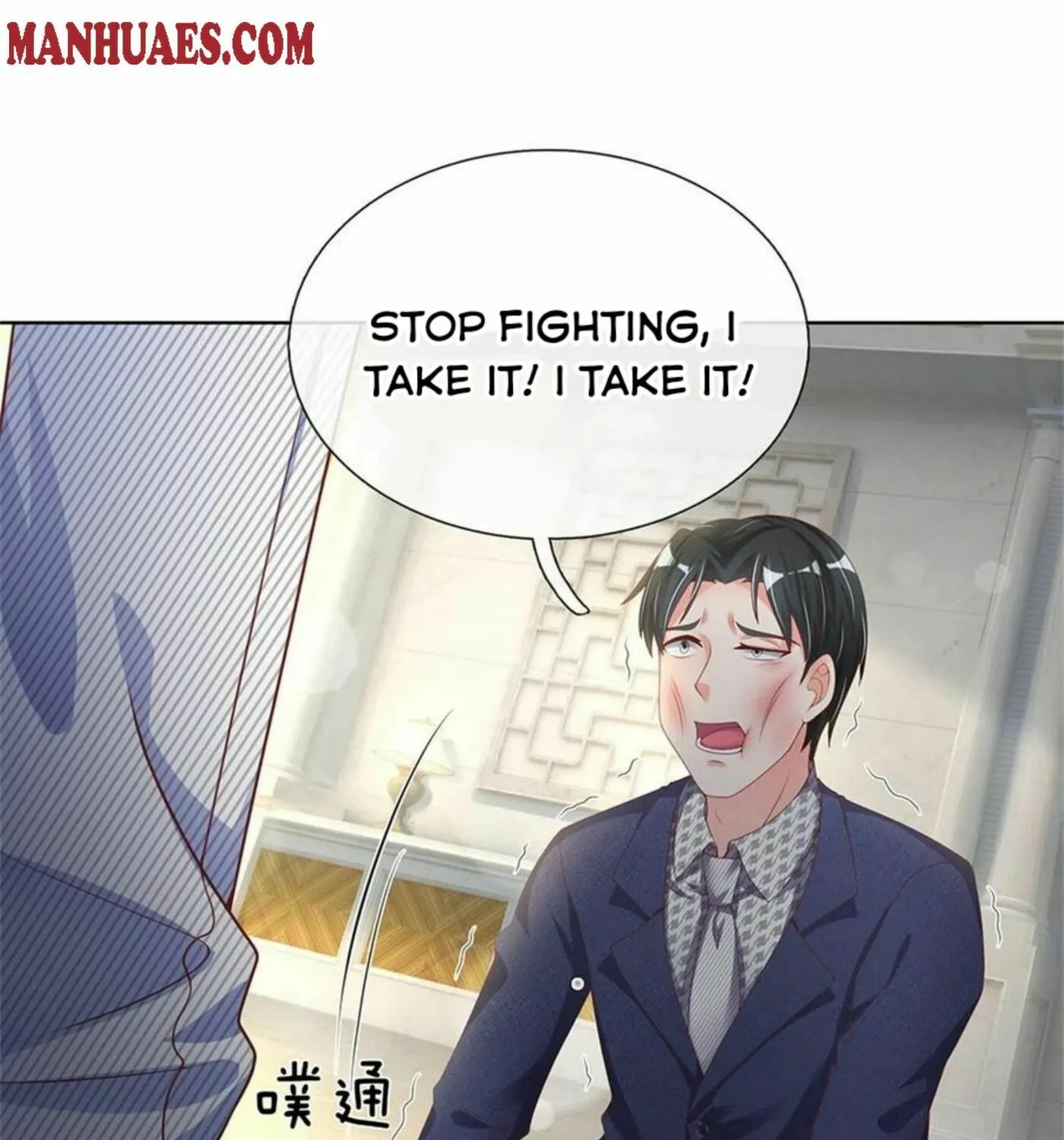 Read Immortal Reverence Dad (Colored) chapter 161 image 37 on Lezhin