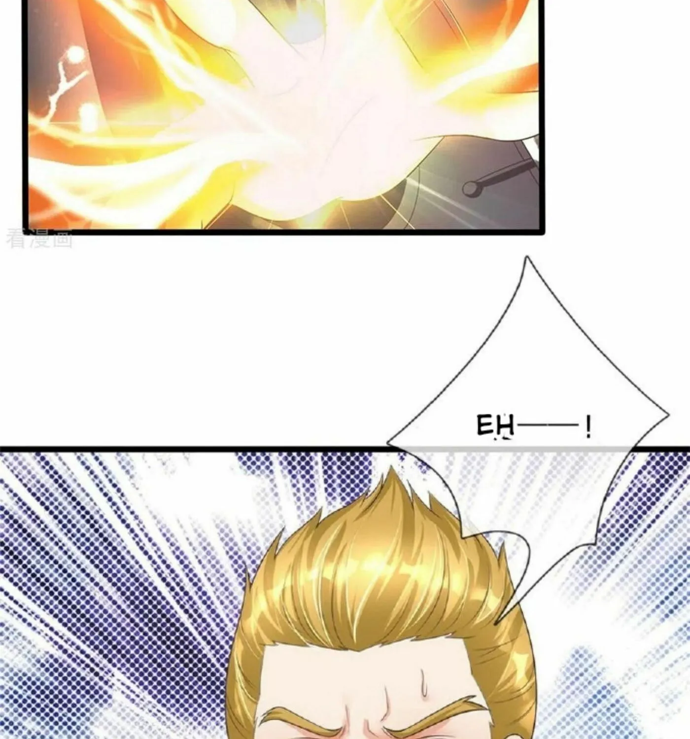 Read Immortal Reverence Dad (Colored) chapter 161 image 7 on Lezhin