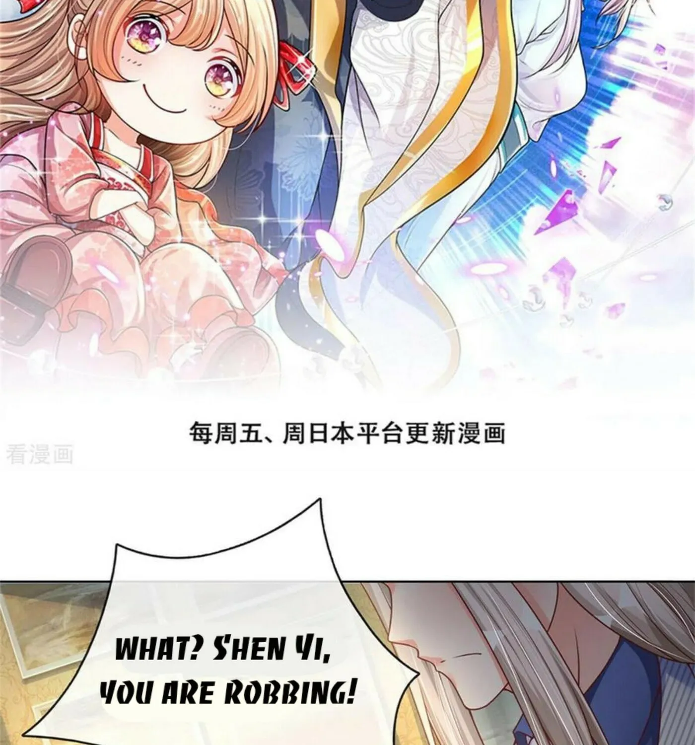 Read Immortal Reverence Dad (Colored) chapter 162 image 2 on Lezhin