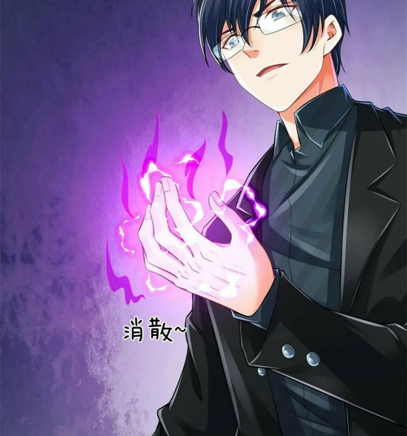 Read Immortal Reverence Dad (Colored) chapter 163 image 10 on Lezhin